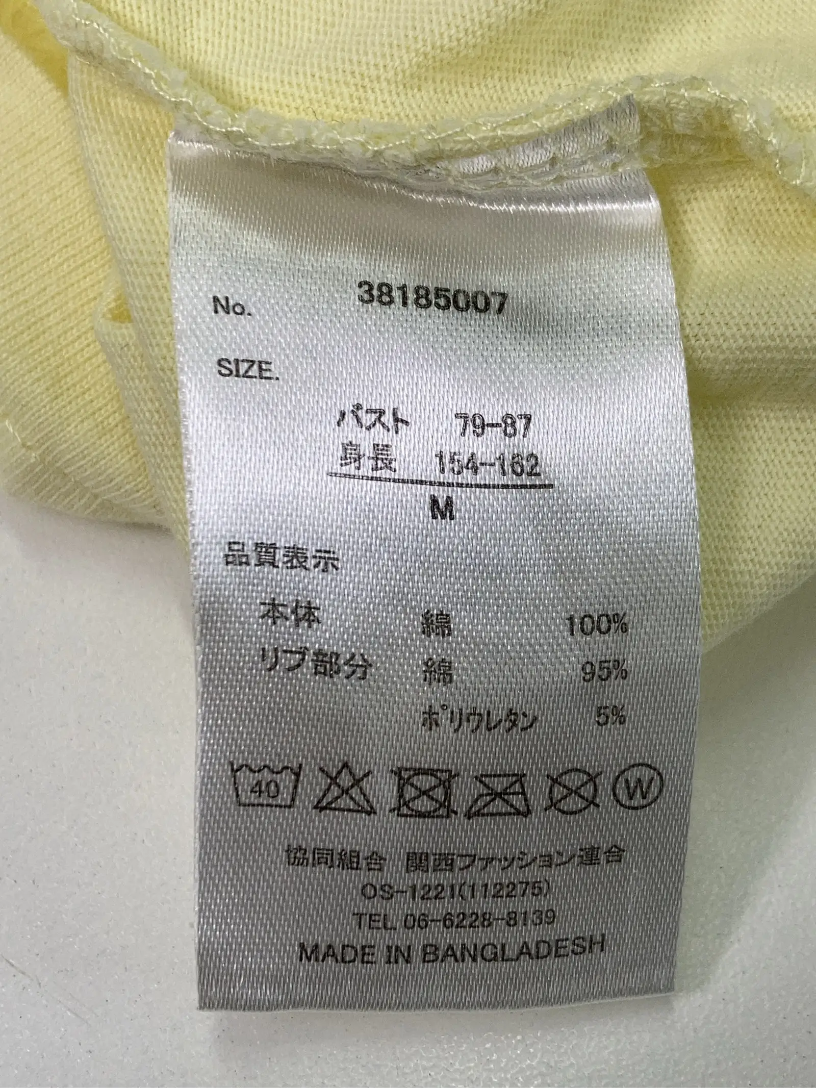 https://r2-worker.digdig.jp/product/3c3f0e08-5e18-4c4b-b4ea-4f57689df358/da8043c2-64a3-41e3-8f1f-03227469b8d9