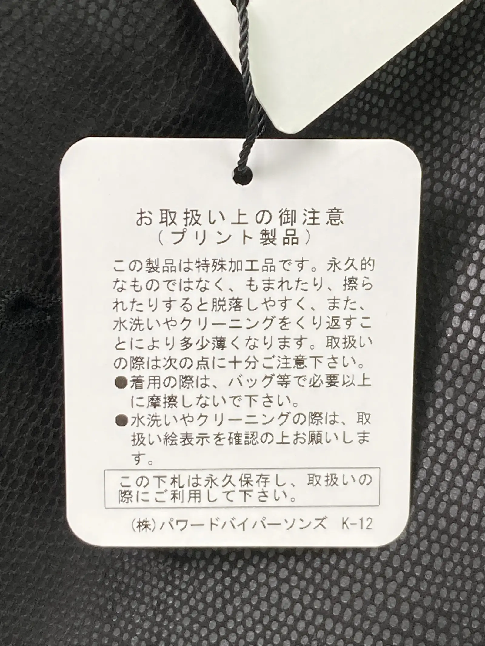https://r2-worker.digdig.jp/product/3c412e8d-a0e2-4926-895f-7c099c3f6dde/b1e91846-d71d-4977-bd71-ce04a984cb18