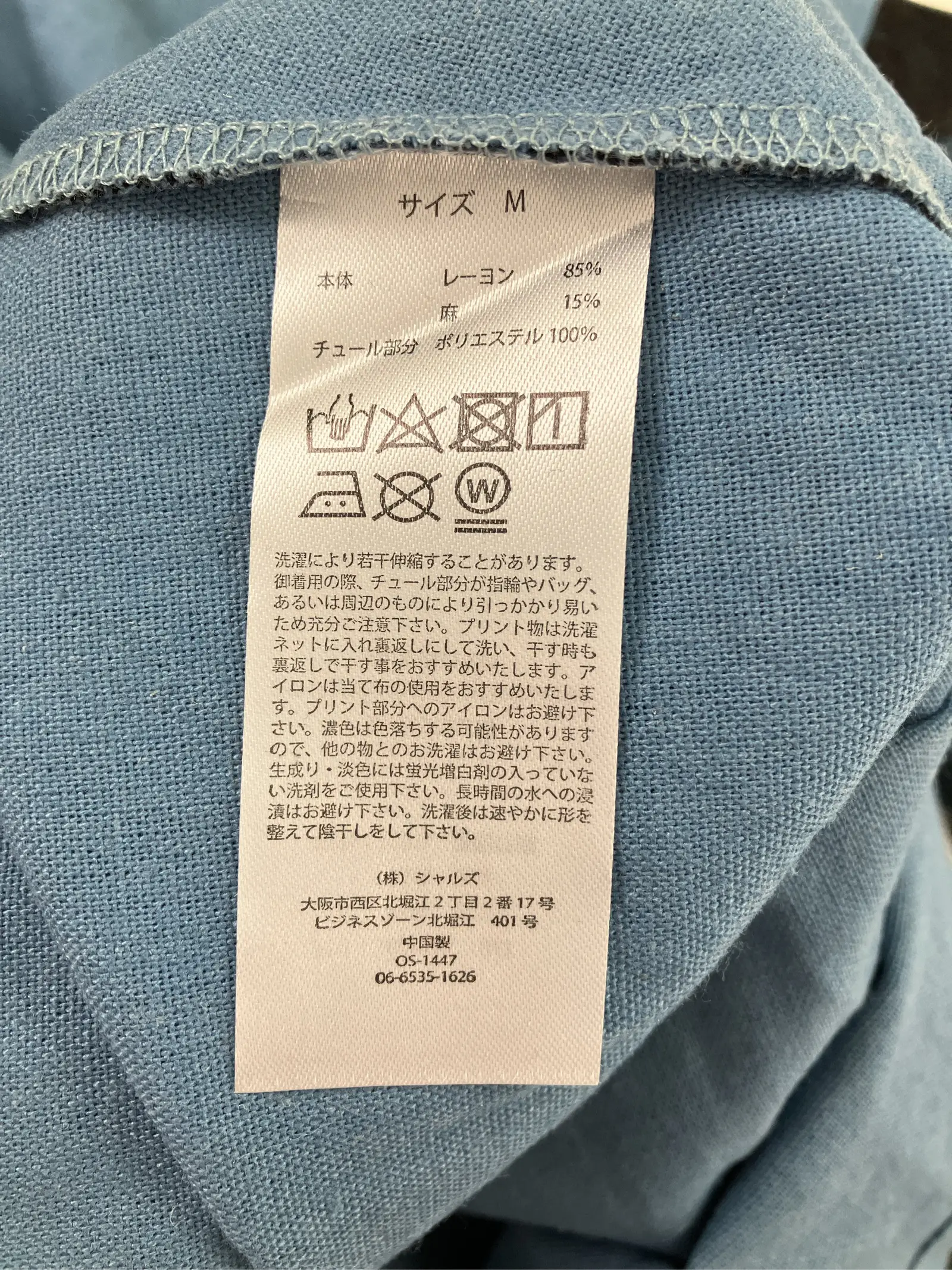 https://r2-worker.digdig.jp/product/3c444df7-6b21-4579-b7de-2decc76212ca/de612f0d-1ed6-455a-a9d8-ed7a9af5cc72