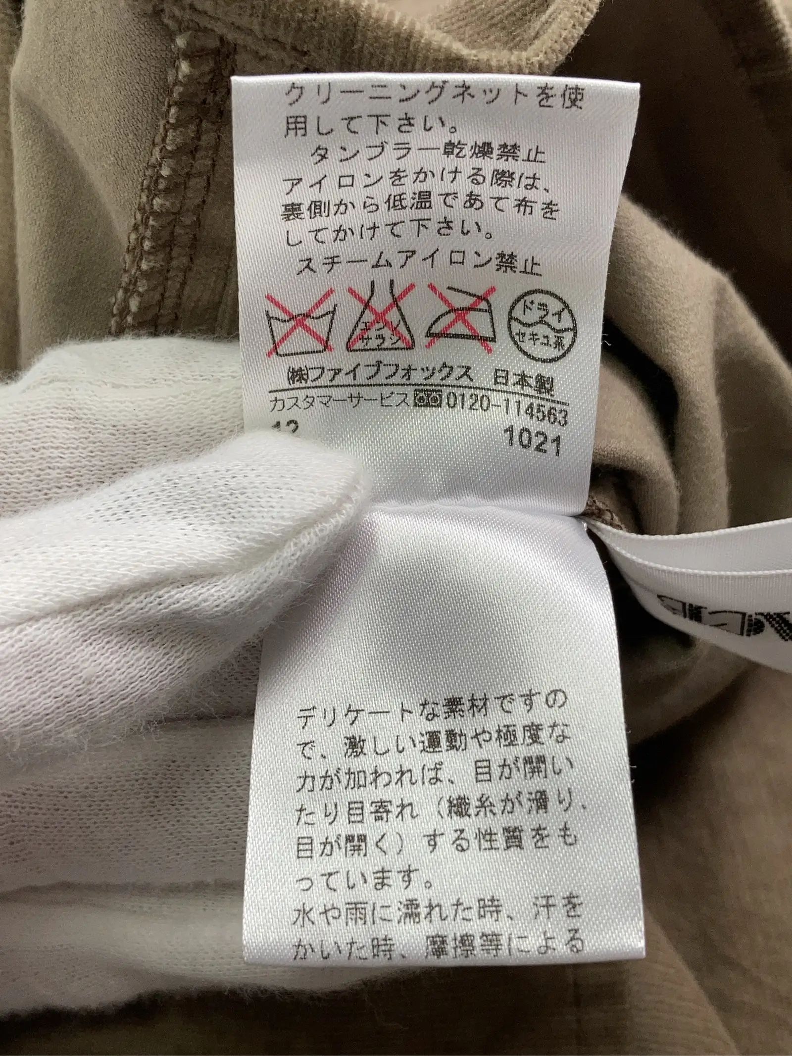 https://r2-worker.digdig.jp/product/3c447cbc-ae19-4ec0-baa2-be4f0aa18d86/9b7901c6-0ae5-4c06-944b-8426e9250630