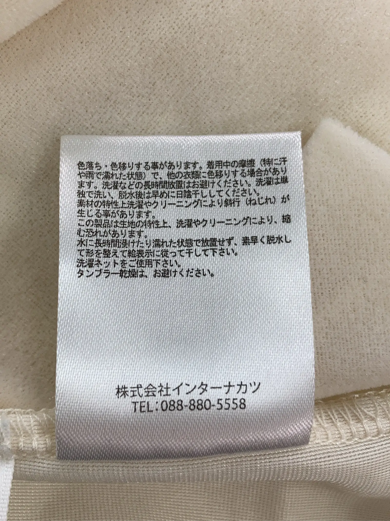 https://r2-worker.digdig.jp/product/3c4bcacf-2991-4045-912d-3d2ac3994174/2b276764-2957-447e-9952-14ceb08a3243