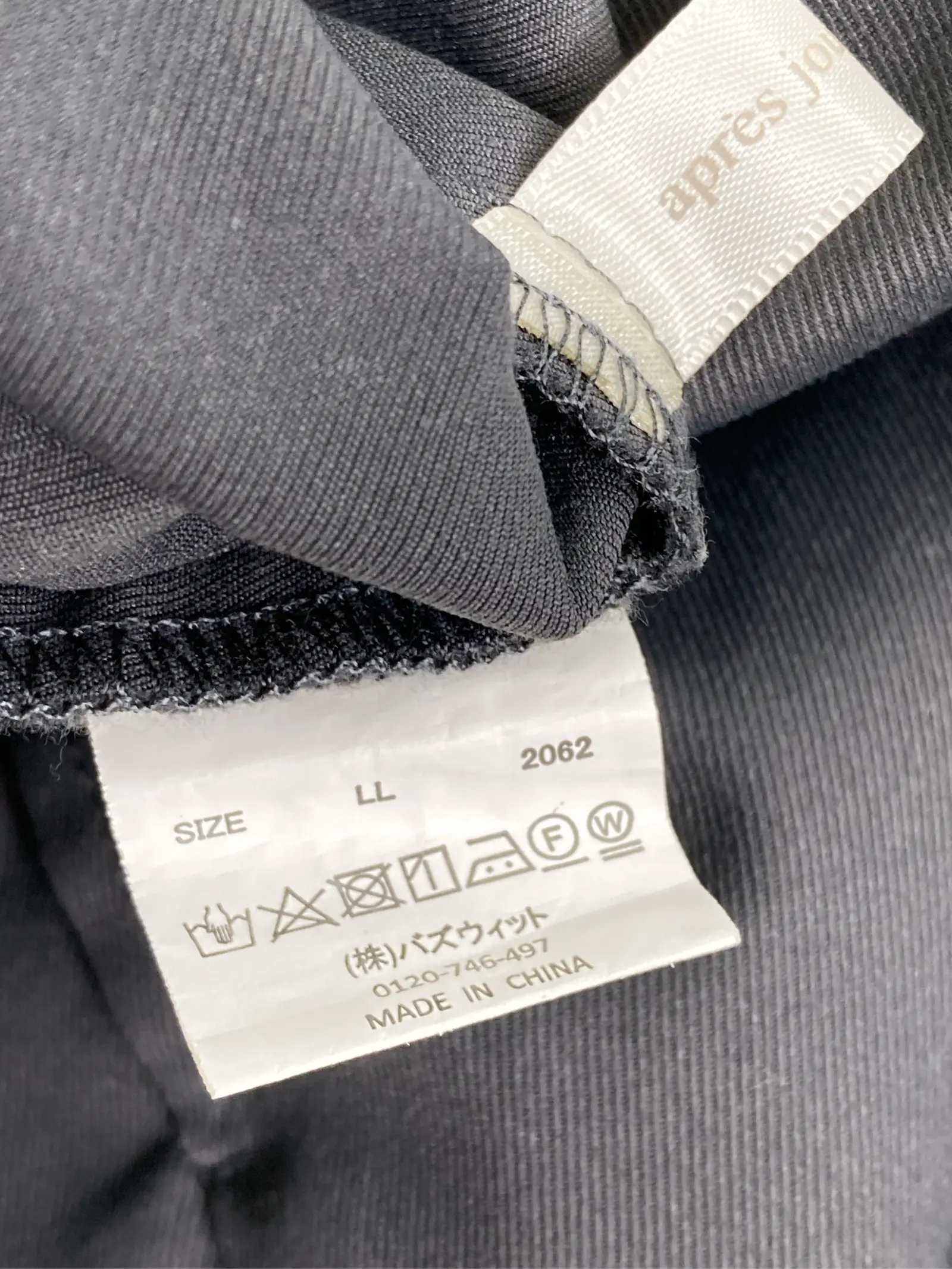 https://r2-worker.digdig.jp/product/3c56a82e-ee65-499d-ad3b-192597a9eff1/87a3d531-66ac-416b-a18c-2a25d9f9c229