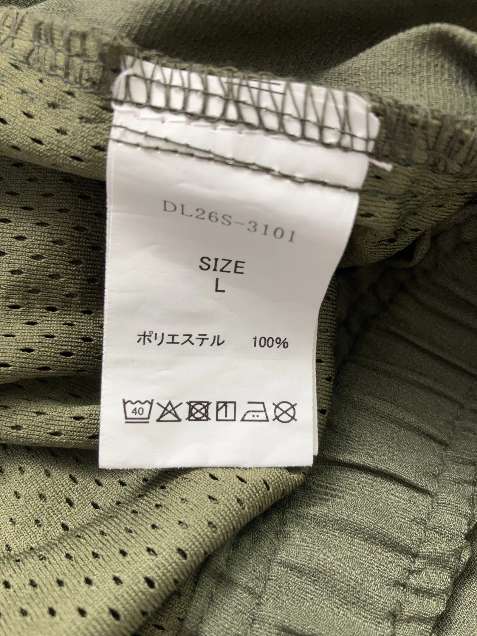 https://r2-worker.digdig.jp/product/3c5dd62d-6cbf-4b4a-992a-051b420a2bdf/29cc496f-3e05-4183-aeb4-27174f046996
