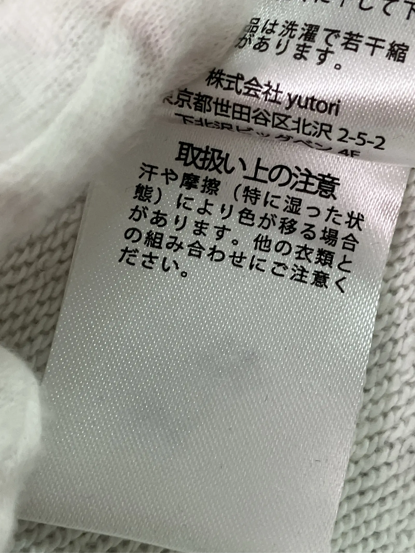 https://r2-worker.digdig.jp/product/3c5e1891-3e73-4f54-969d-5be5d4c64b3d/155e3f67-abf3-42a1-9a1c-2d20ff707151