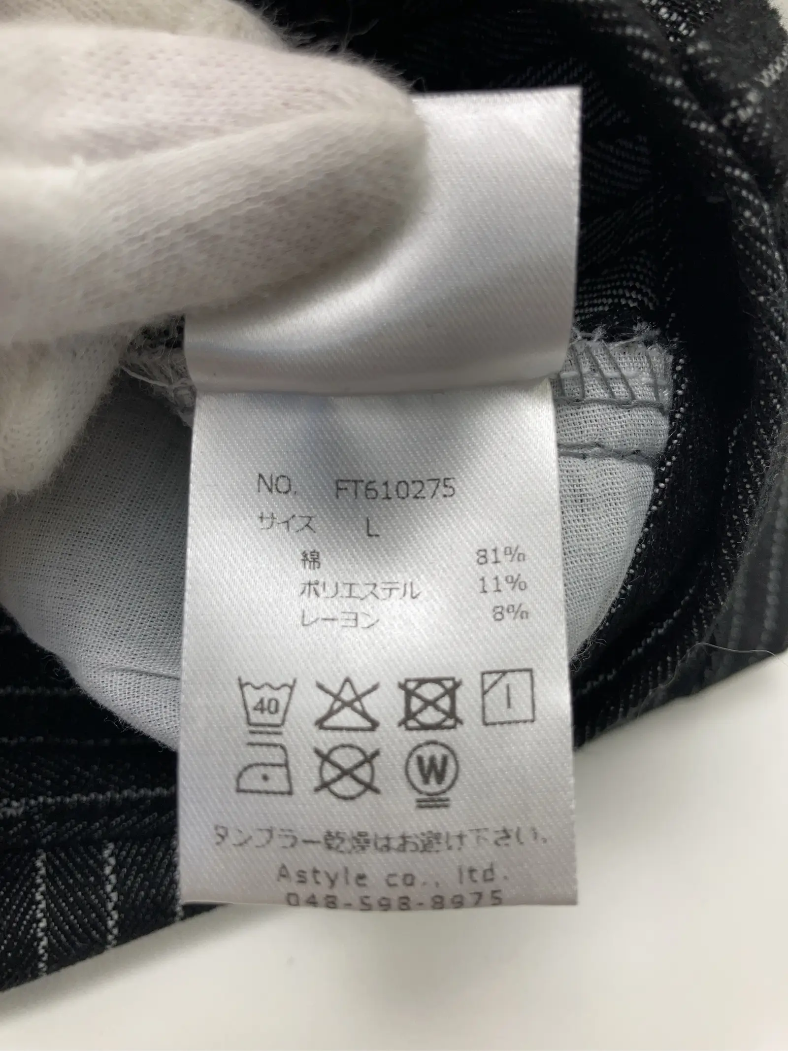 https://r2-worker.digdig.jp/product/3c635021-abf9-476d-953b-42cfd2d1c2cb/e5da4edc-dfa7-482b-acb1-16126e5f3682