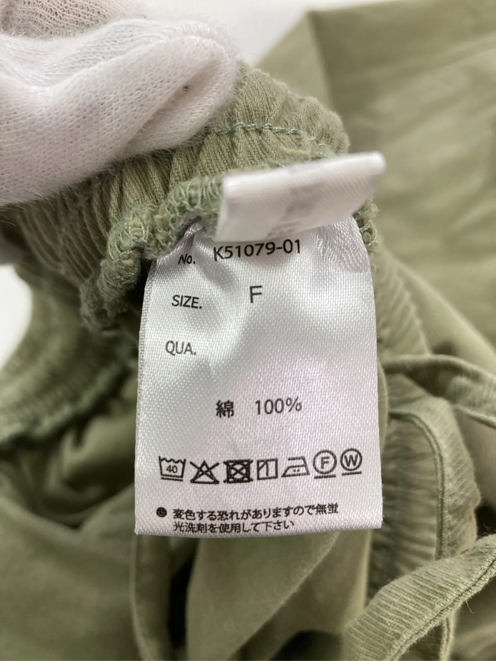https://r2-worker.digdig.jp/product/3c73b39c-2496-46d1-bfea-000c76c04255/4055ff99-9ae1-452a-b0d9-1c6d4fd1ba12