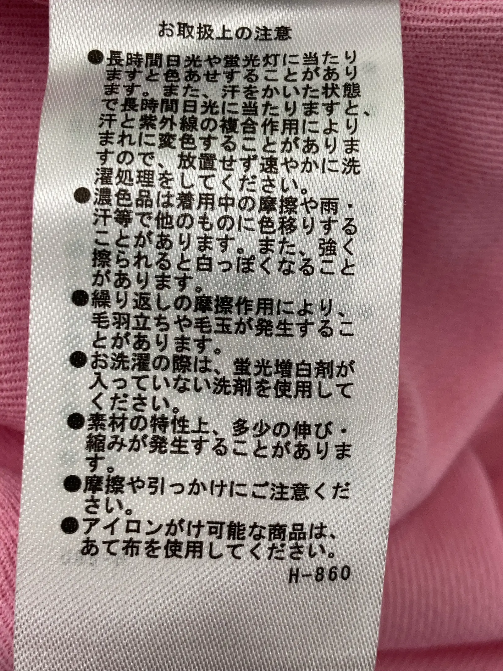 https://r2-worker.digdig.jp/product/3c73b54f-460a-4002-a084-8f07d5270a0c/e7ff4600-016c-4d13-85db-fe3729d97d0a