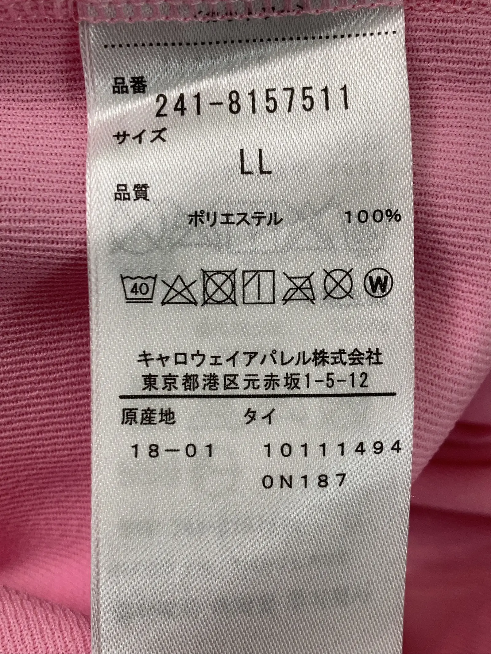 https://r2-worker.digdig.jp/product/3c73b54f-460a-4002-a084-8f07d5270a0c/ffb166ee-c305-49c5-b88f-e07da18a1e00