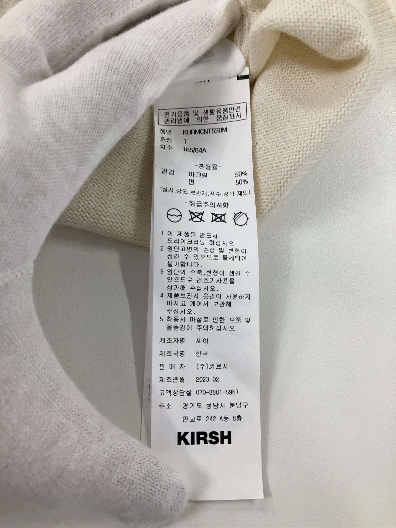 https://r2-worker.digdig.jp/product/3c798497-af21-4254-b8e1-87f5bc29e0e0/c8e5858d-8293-4f06-b906-84b6493667de
