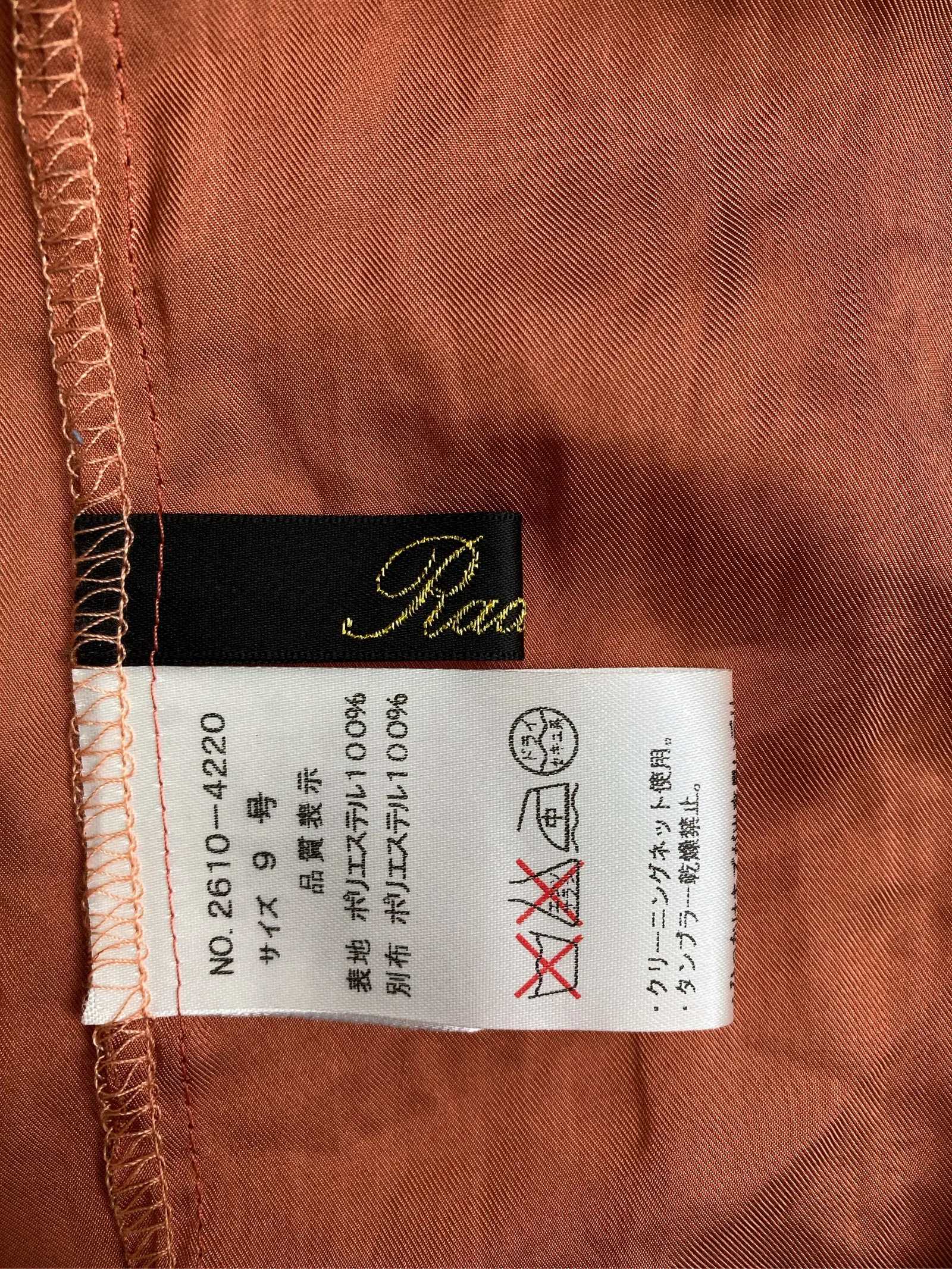 https://r2-worker.digdig.jp/product/3c7dc33b-ea92-437a-a378-8bc1e7129df0/4b686400-9424-4893-8a49-3a481e2fef9c