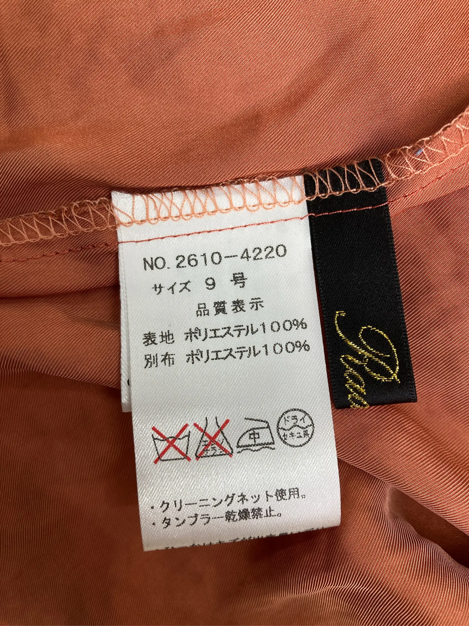 https://r2-worker.digdig.jp/product/3c7dc33b-ea92-437a-a378-8bc1e7129df0/551efd76-cddc-48d6-9788-76ca87036dac