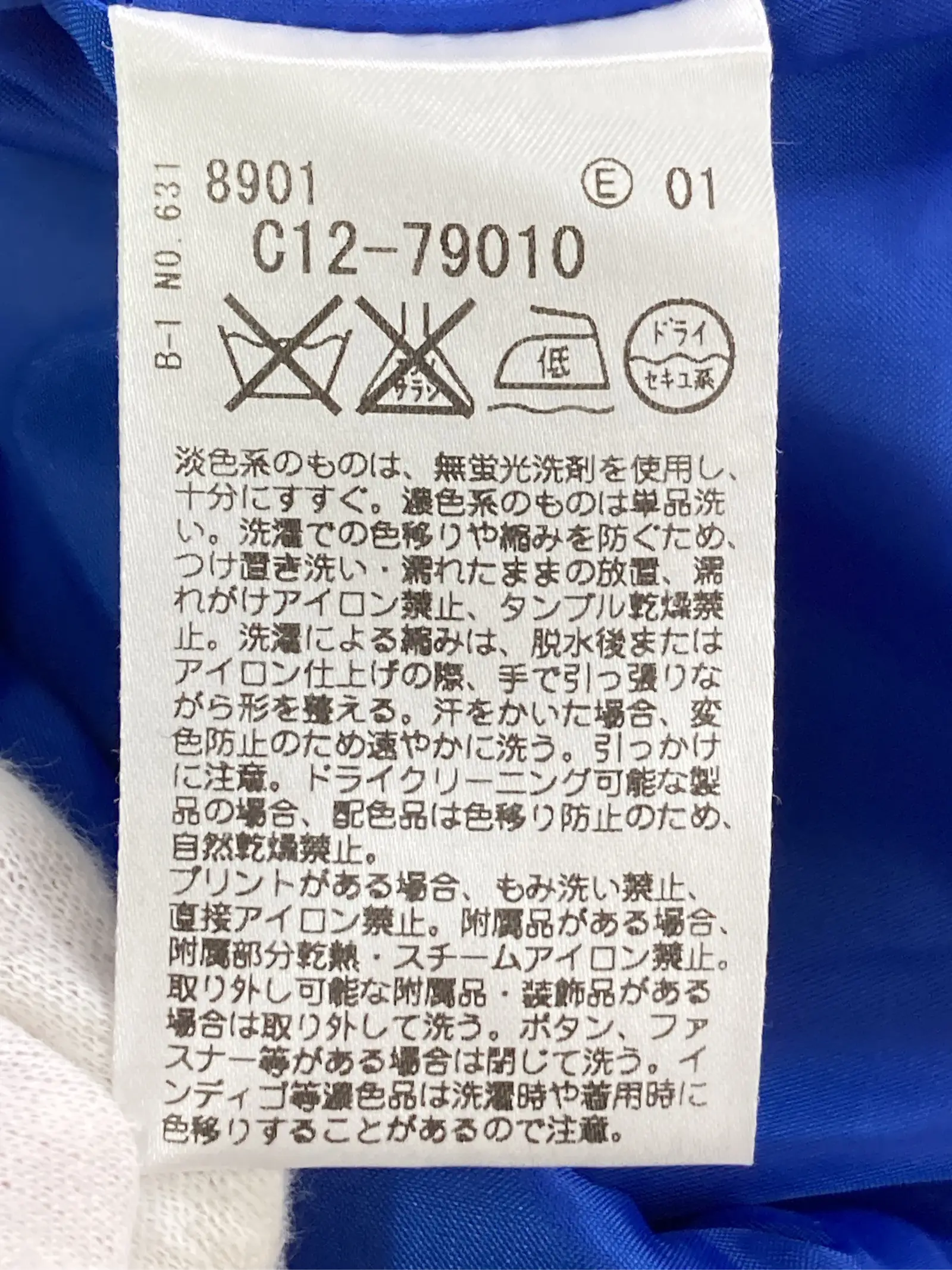 https://r2-worker.digdig.jp/product/3c7f4327-fa29-4cca-88f6-24bb52be9ddc/ed589d3b-708c-446a-9282-1c479076f1e8