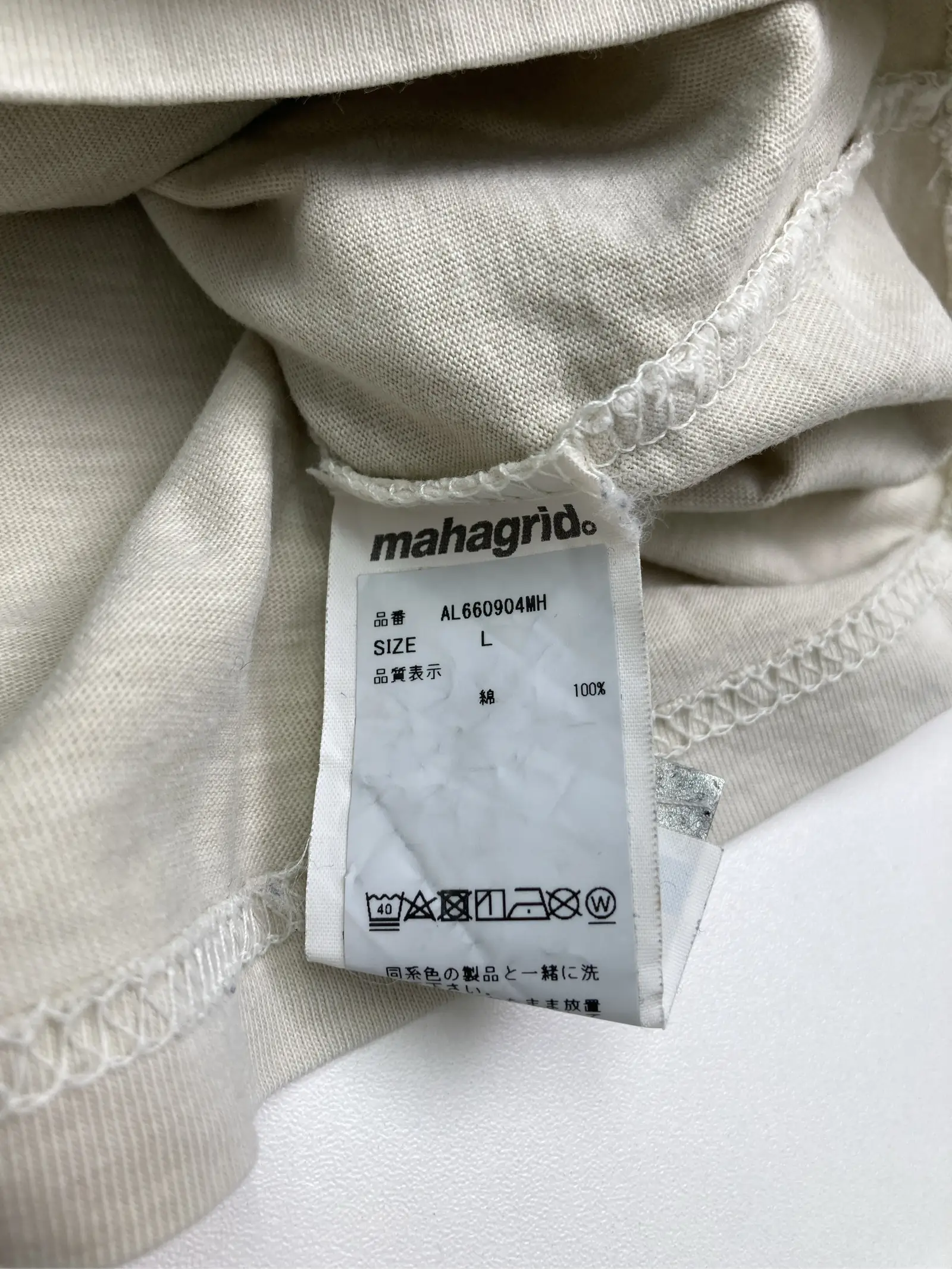 https://r2-worker.digdig.jp/product/3c7f67e4-90d8-4860-867c-2c766de44de4/d0f0c39a-bab4-42a4-96cd-6185eb048322