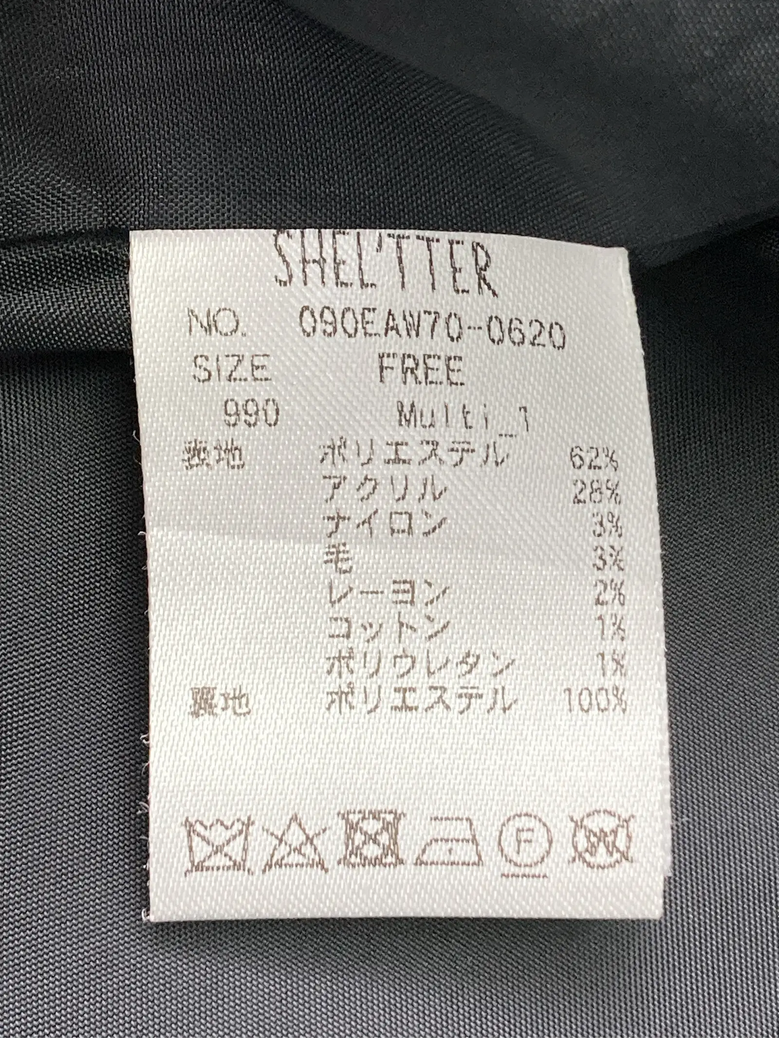 https://r2-worker.digdig.jp/product/3c7fbfdd-4ae4-4137-b431-6664f8b12ec4/b004f951-1db4-43da-8f36-e926870be98d