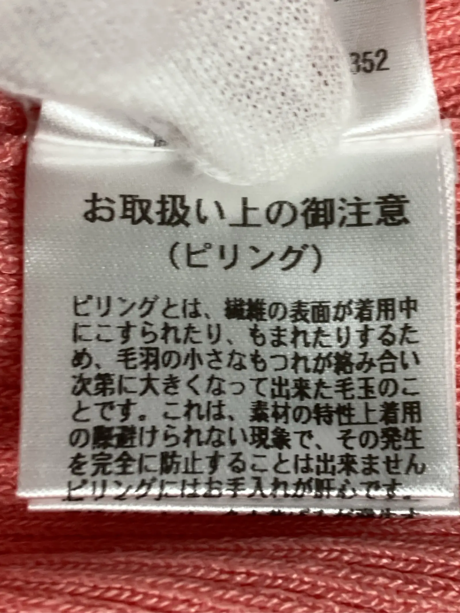 https://r2-worker.digdig.jp/product/3c82e5a5-9dc1-45f3-a5b5-85c6f6f21f27/2e3a3ddf-73df-466c-807e-ec9b4aedf3d0