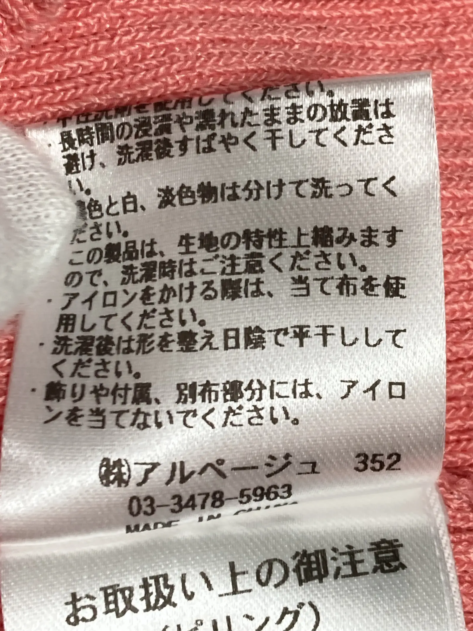 https://r2-worker.digdig.jp/product/3c82e5a5-9dc1-45f3-a5b5-85c6f6f21f27/6bd86e7d-cb7d-4c5f-bfbd-504f878b5dbd