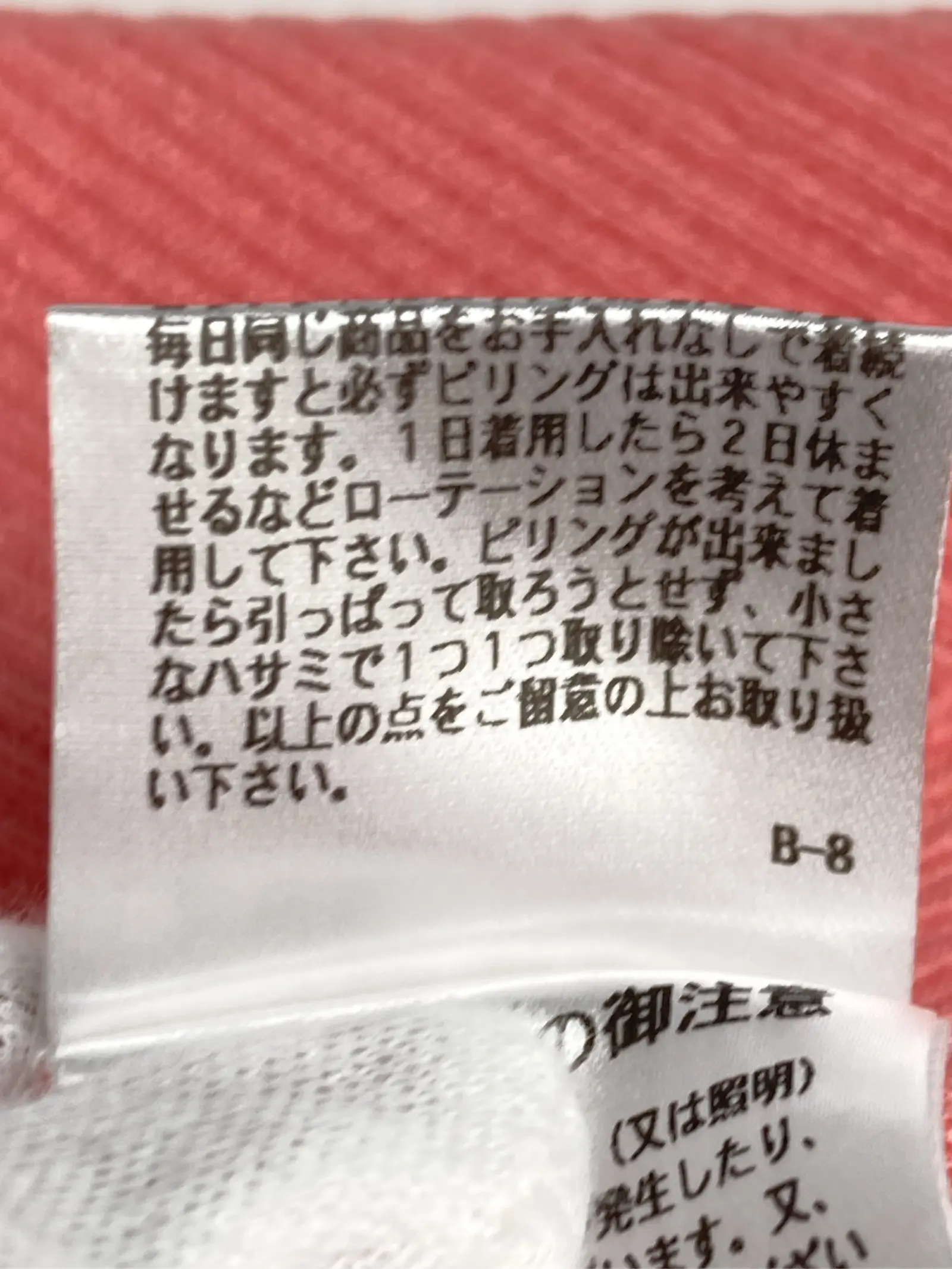 https://r2-worker.digdig.jp/product/3c82e5a5-9dc1-45f3-a5b5-85c6f6f21f27/acbccd98-0fd9-4c7d-befe-1c2f47c34b45