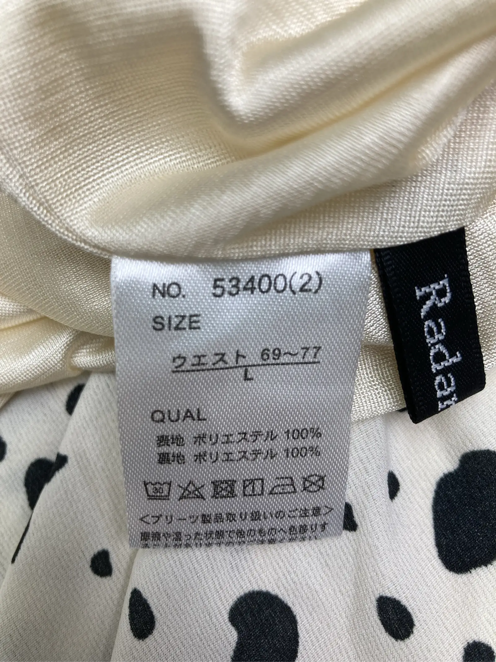 https://r2-worker.digdig.jp/product/3c8bc47f-1ab6-4ec3-b26f-b10134b8484f/1b4f22c2-17b6-453b-8b74-c262d5aaa4ca