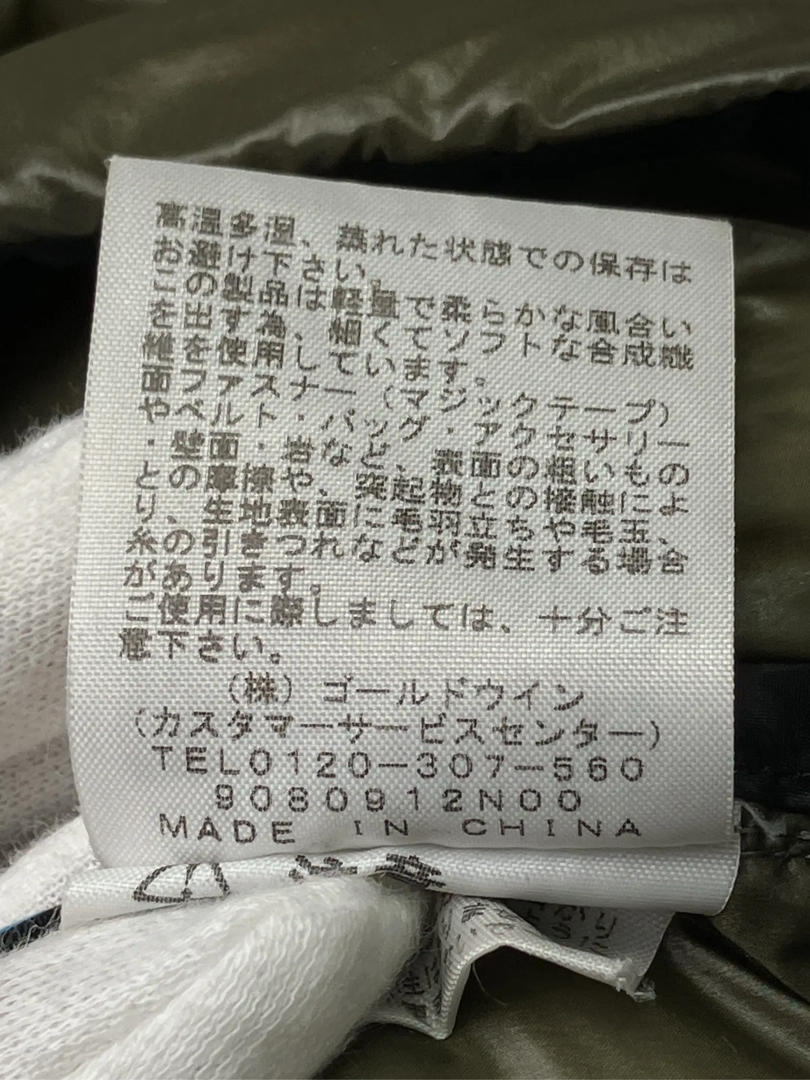 https://r2-worker.digdig.jp/product/3c906811-b372-4554-94bf-687906f1ddaf/6d7c0a2b-2645-46a8-8b28-3a539e44daa0
