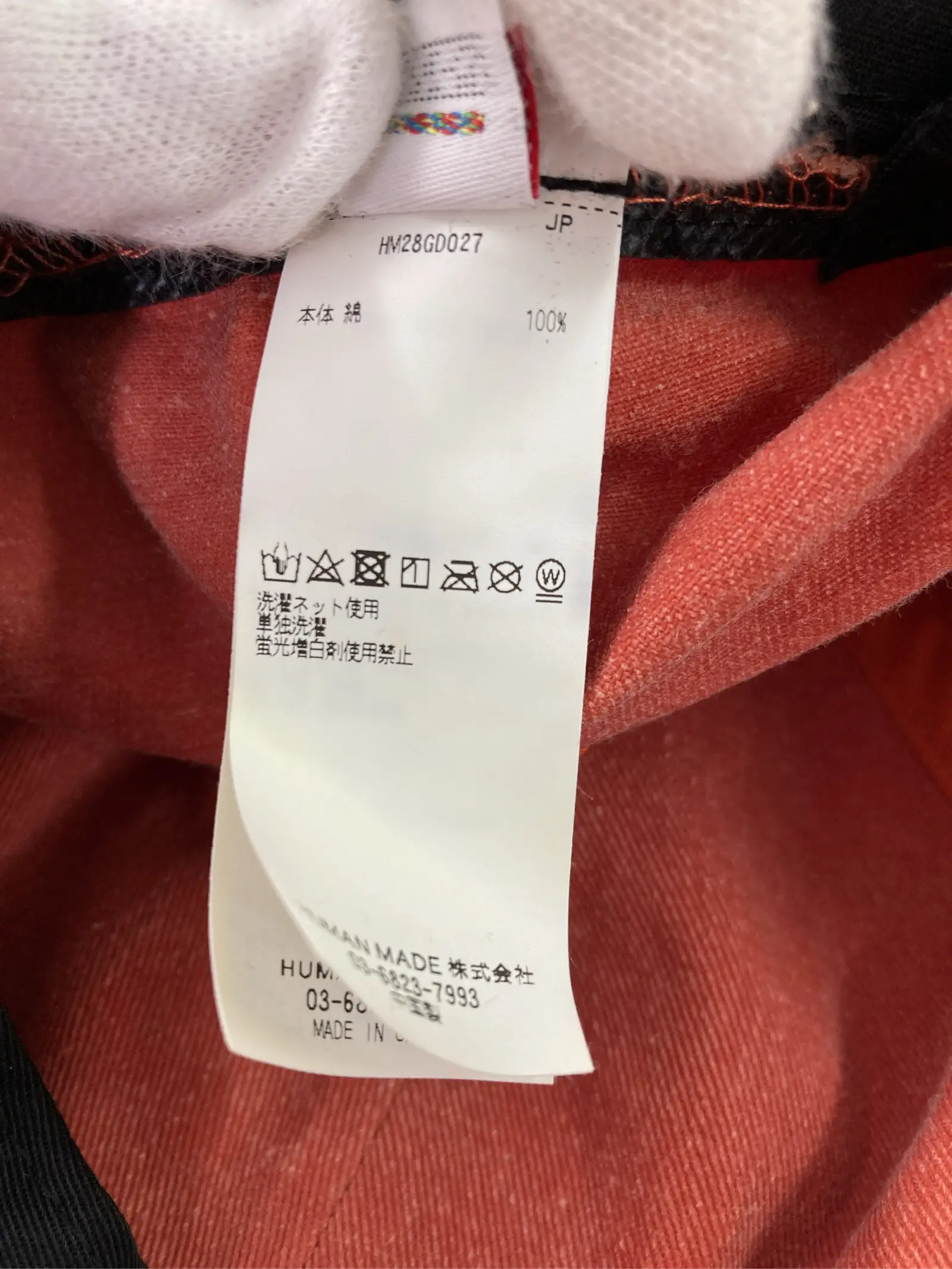 https://r2-worker.digdig.jp/product/3c91f84f-f059-41c4-aec1-4a1a7895b67e/9ef73dba-d830-4df5-aa7a-5f66db3e4304