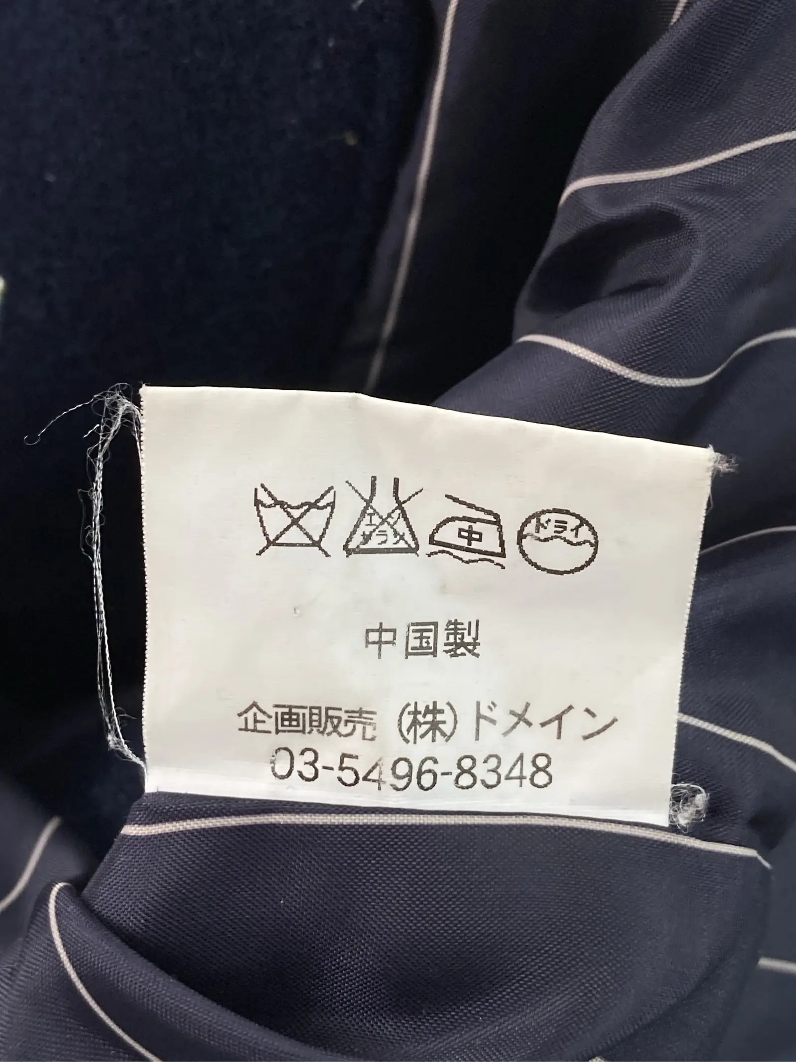 https://r2-worker.digdig.jp/product/3c956b73-dfea-4a47-b745-6e9e3425c185/65c755c6-b792-4e34-b492-1183d46a8a81
