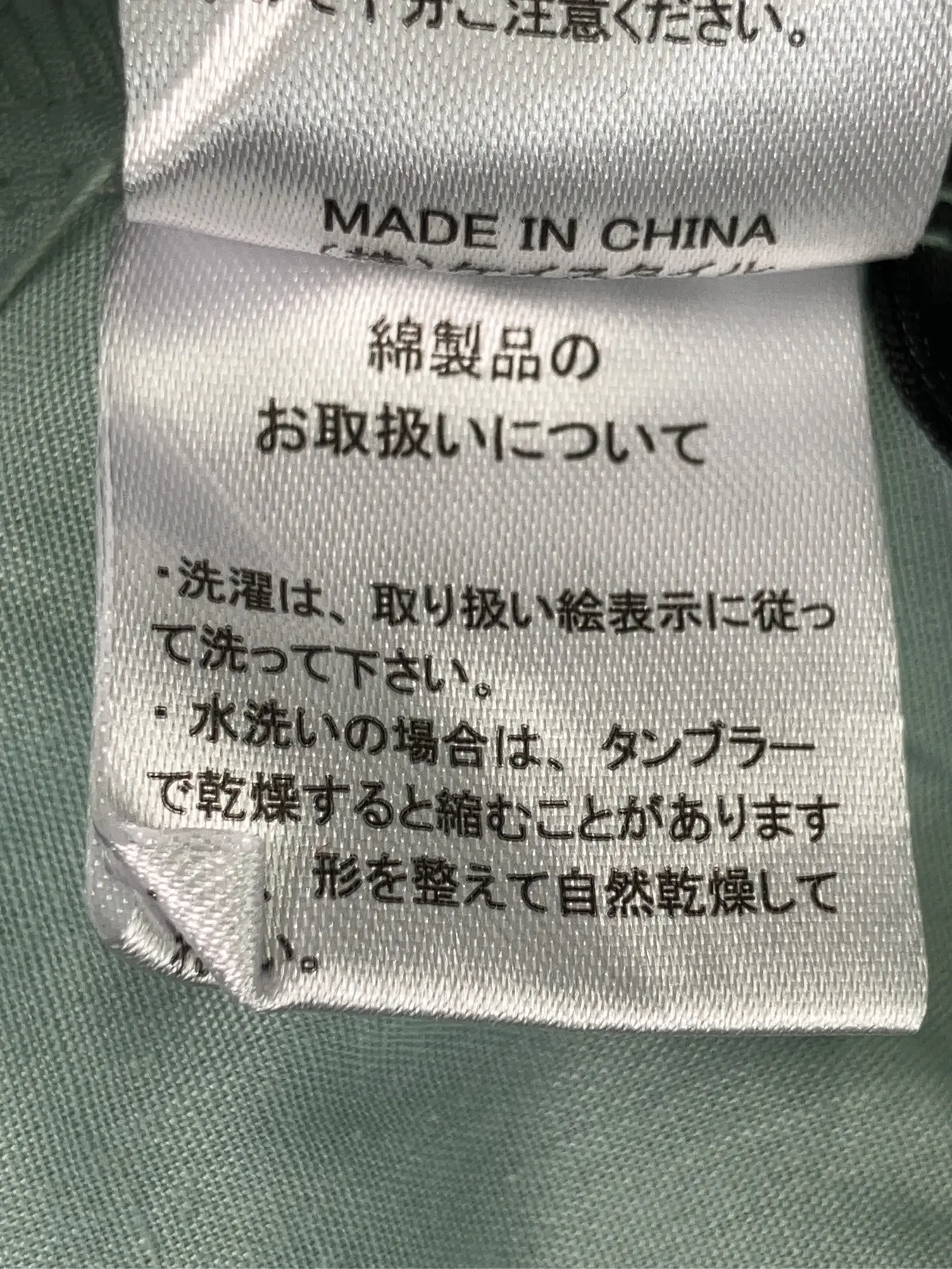 https://r2-worker.digdig.jp/product/3c9993f6-5a90-47a4-852b-fe477f23607c/aa95a899-7513-4cae-be6a-04de9a256dad