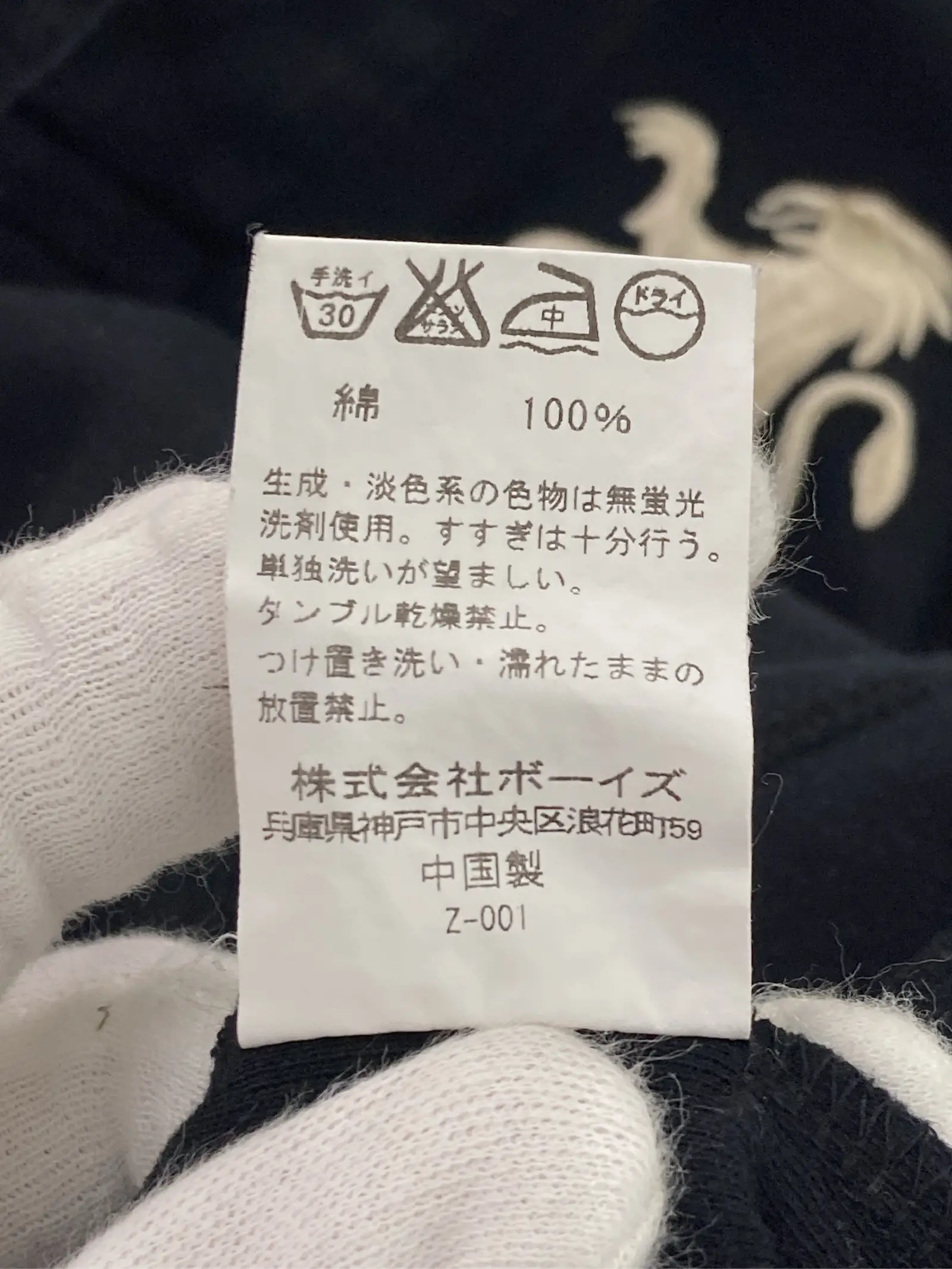 https://r2-worker.digdig.jp/product/3c9ae58b-21ad-4cf5-93d3-6f94777b02e0/4d0bb544-bb8a-4cb1-ae8b-a039c9fbff51
