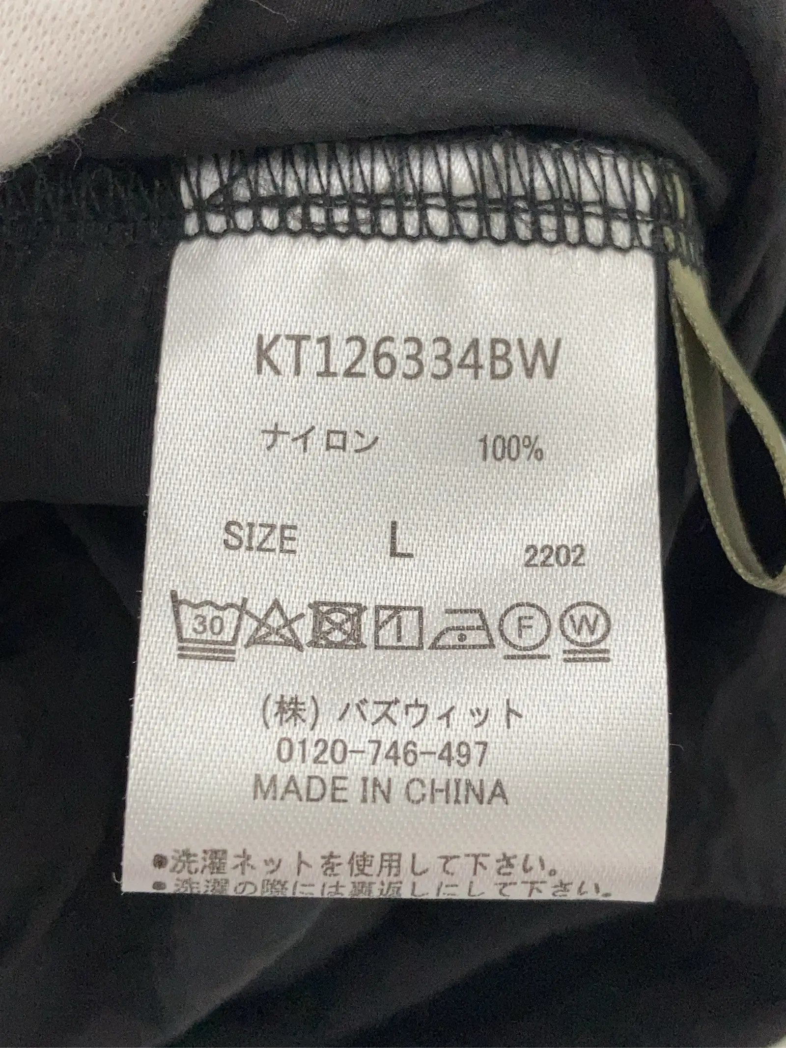 https://r2-worker.digdig.jp/product/3c9b9b53-41f4-4a61-b00c-0ae59f77433a/85d42e1a-6683-4767-b7a0-8c949b35548b