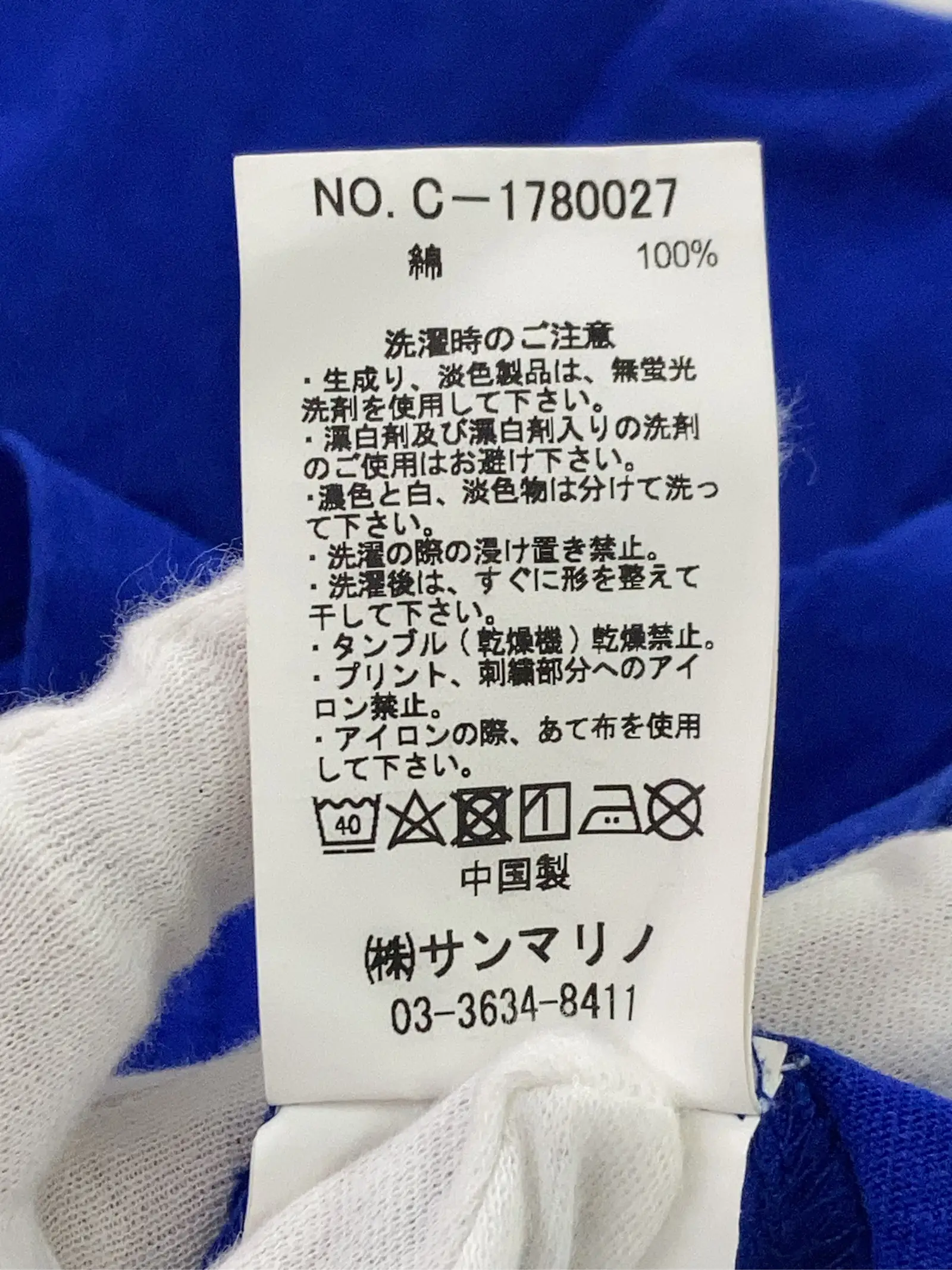 https://r2-worker.digdig.jp/product/3c9c2328-4c61-4aa7-a9c3-d5534933bab9/9b3e6b8d-0d8e-44e8-942e-0584e91a91ef