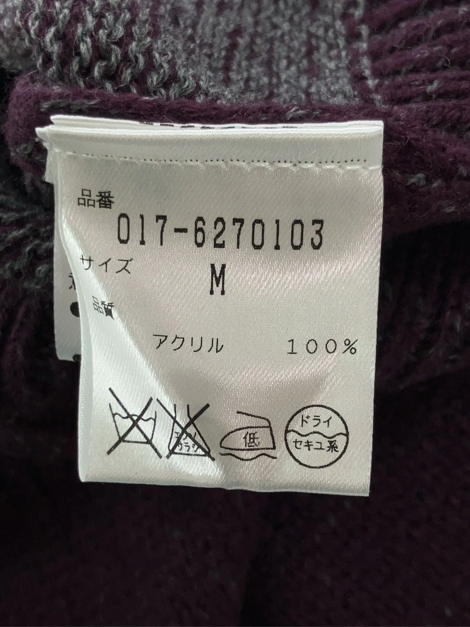 https://r2-worker.digdig.jp/product/3c9ddf34-25e4-4c8a-ad28-8612e87802b7/2c5eded5-ad8b-438e-8ebf-863475aa90e4