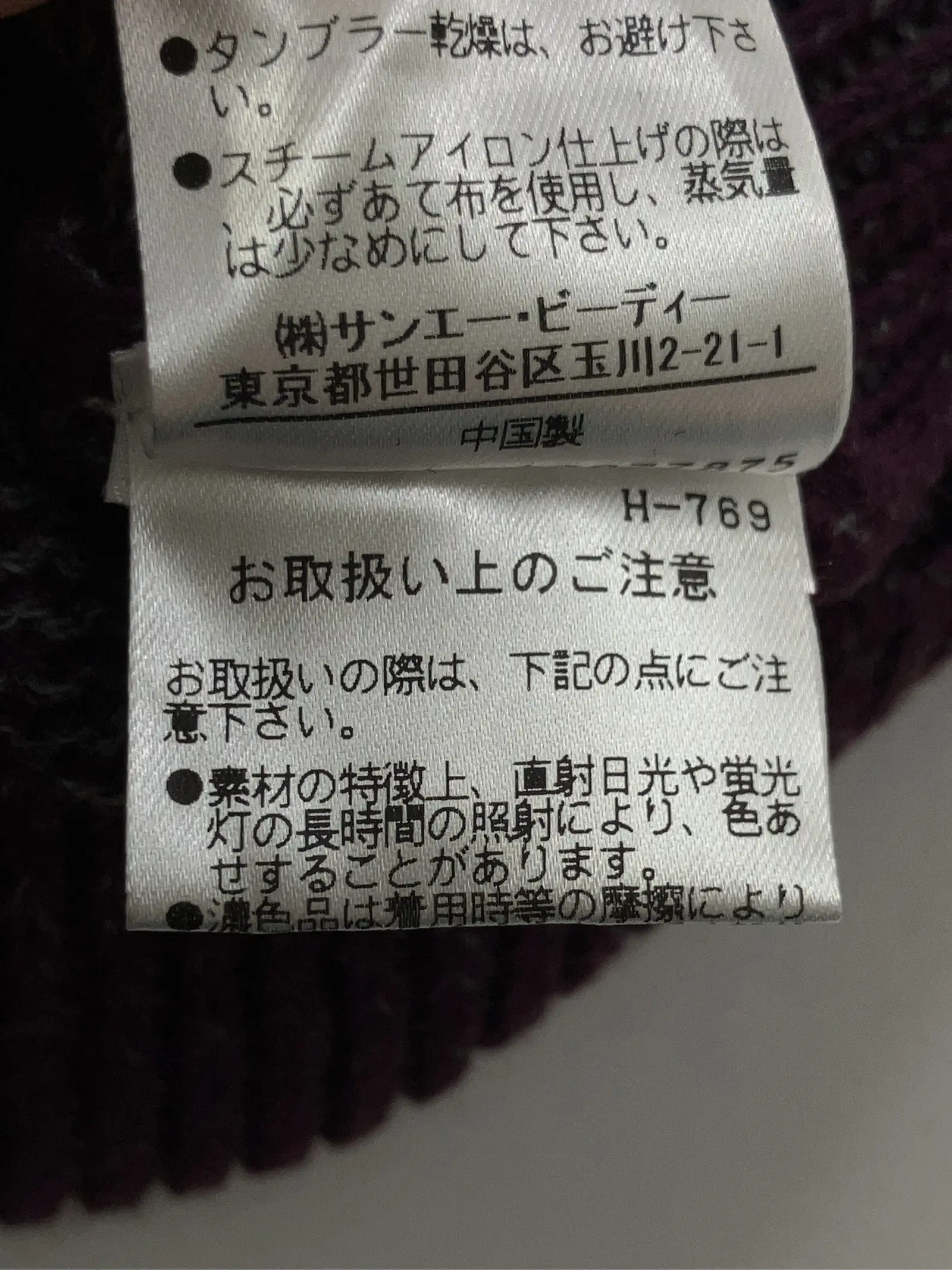 https://r2-worker.digdig.jp/product/3c9ddf34-25e4-4c8a-ad28-8612e87802b7/ad591ff6-caf1-4572-90cd-8f13c2399d8f