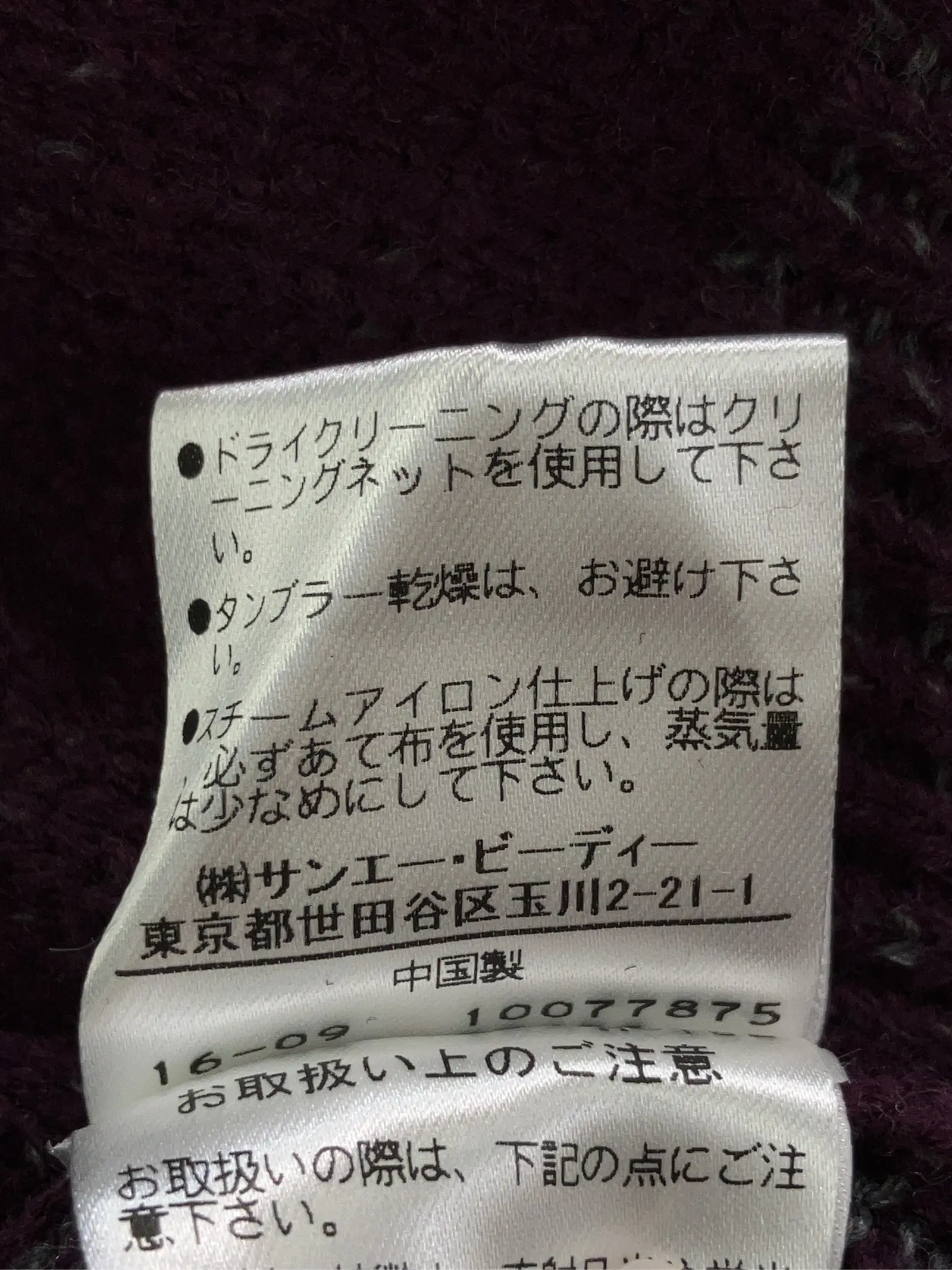 https://r2-worker.digdig.jp/product/3c9ddf34-25e4-4c8a-ad28-8612e87802b7/f5da2ecd-ee68-47ef-8ec4-3ea662b8d3b1