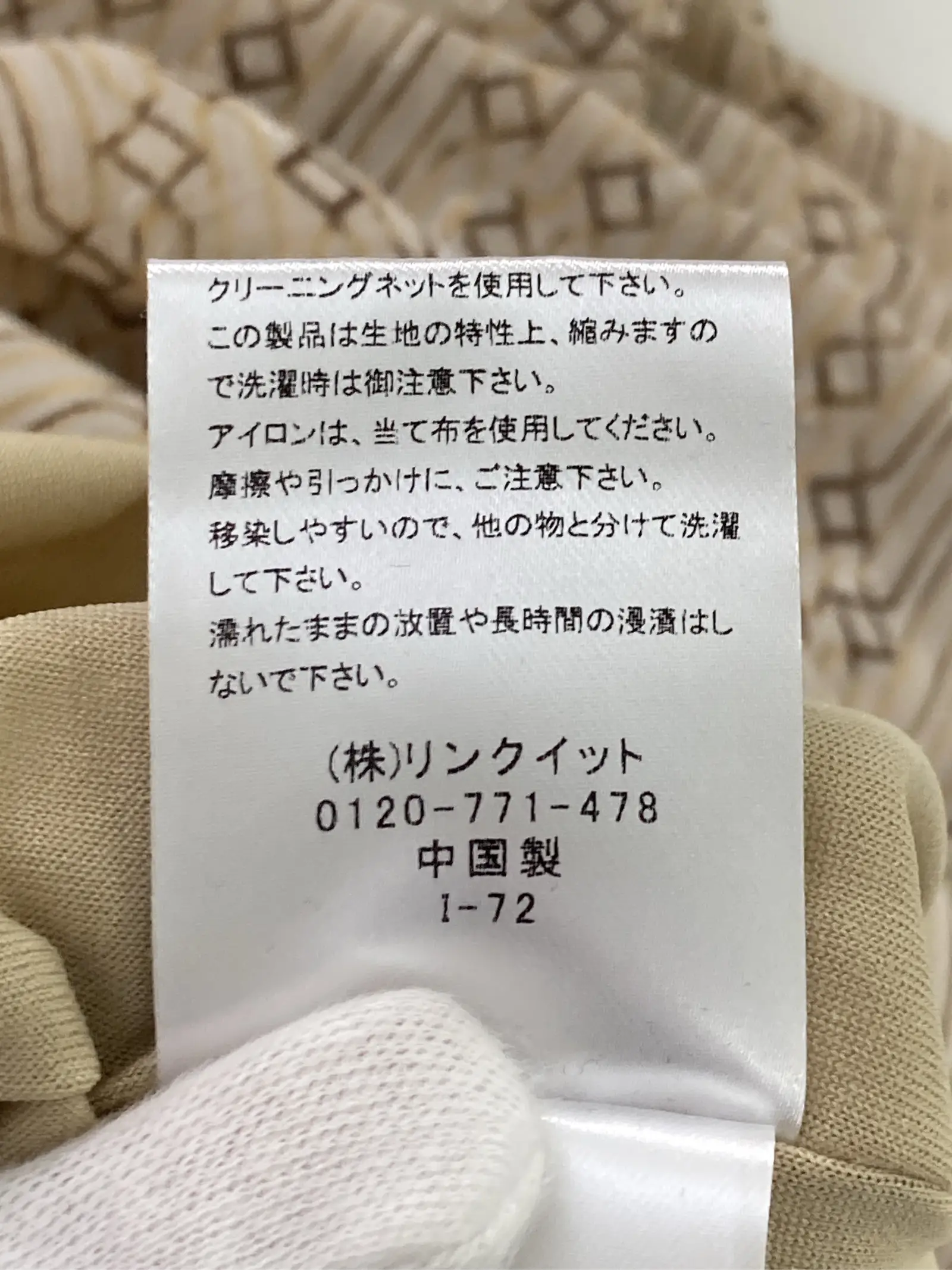 https://r2-worker.digdig.jp/product/3ca32b38-f1ff-408d-904e-61a9651439f3/172062ed-4c3b-4ea9-bc81-75fec318e95e
