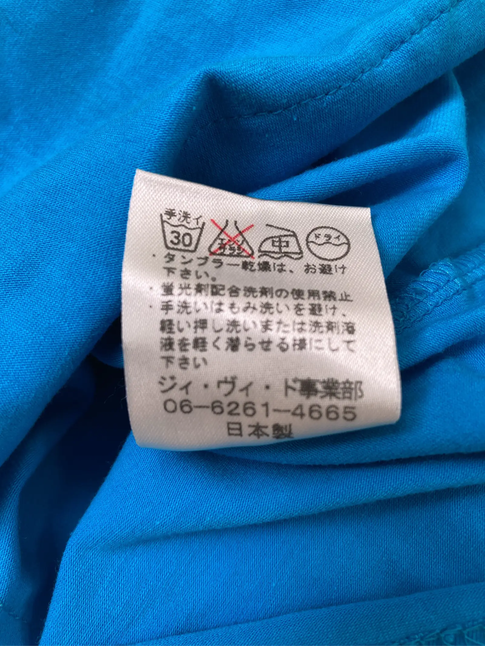 https://r2-worker.digdig.jp/product/3ca43b58-30ef-456b-90b5-579705305fbe/9968d29a-add7-435f-8084-b799d242ea61