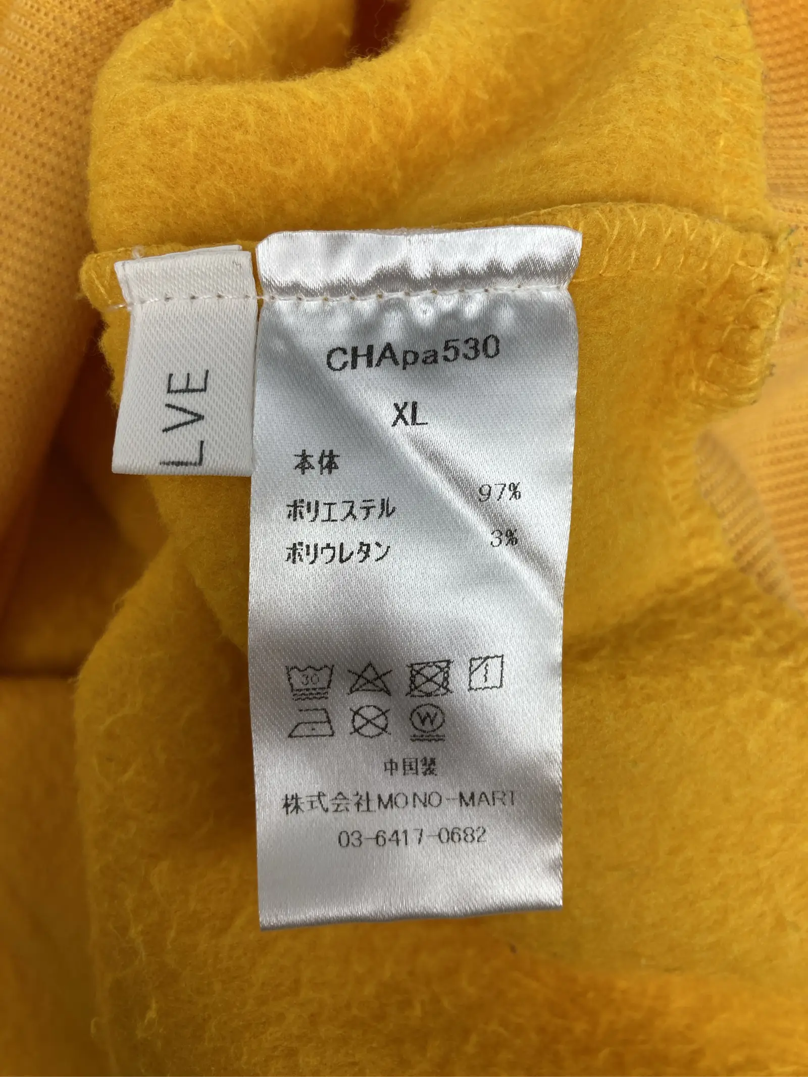 https://r2-worker.digdig.jp/product/3ca7214b-f25f-42dc-b789-925e2a164bf8/ad8e0839-f814-4bfe-aeed-84ea551b740b
