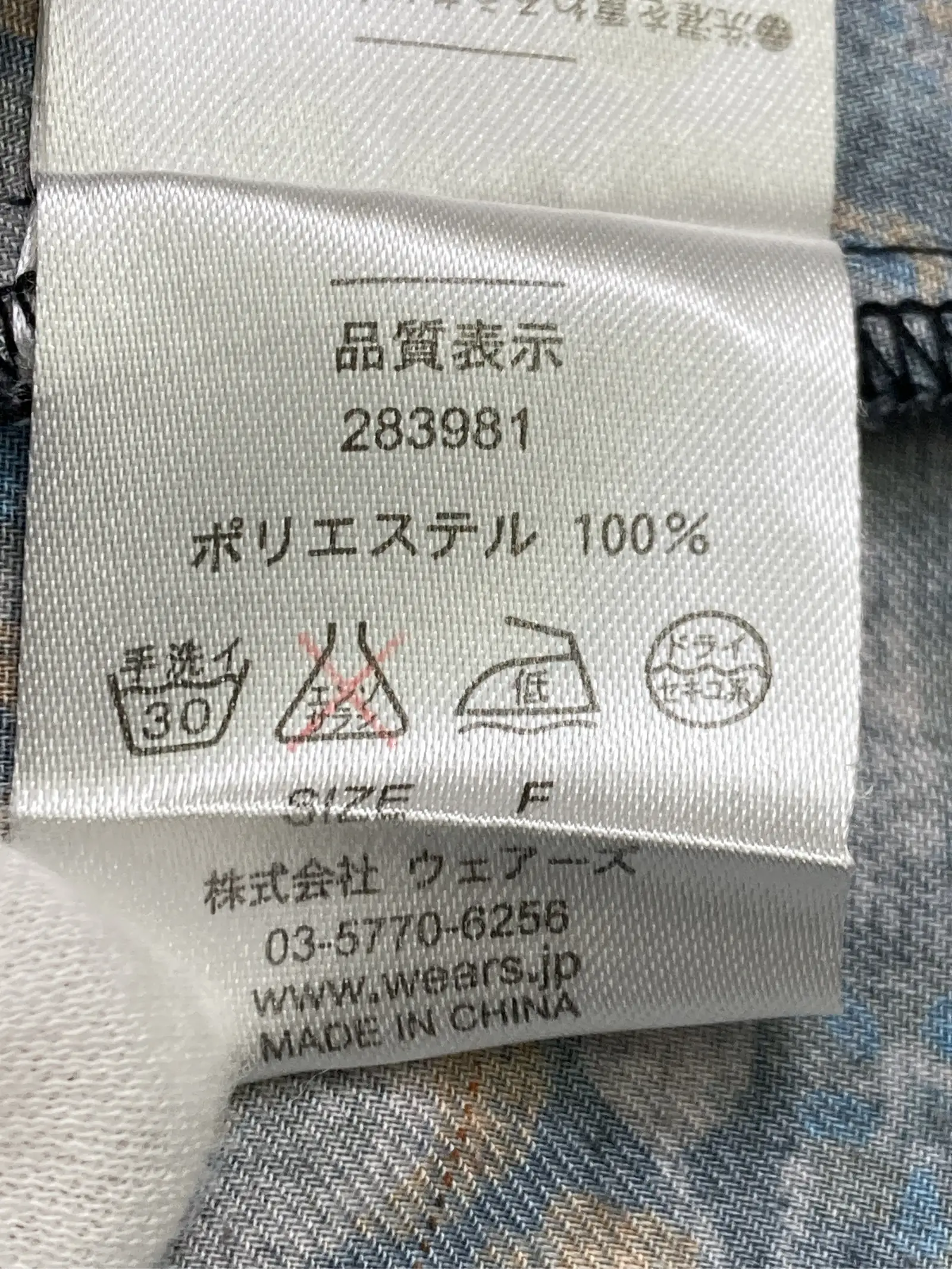 https://r2-worker.digdig.jp/product/3ca8c96f-c03b-4fdd-8bcc-32c82c254bab/1543a8d9-9e50-4db0-9d91-38911f0fedbe