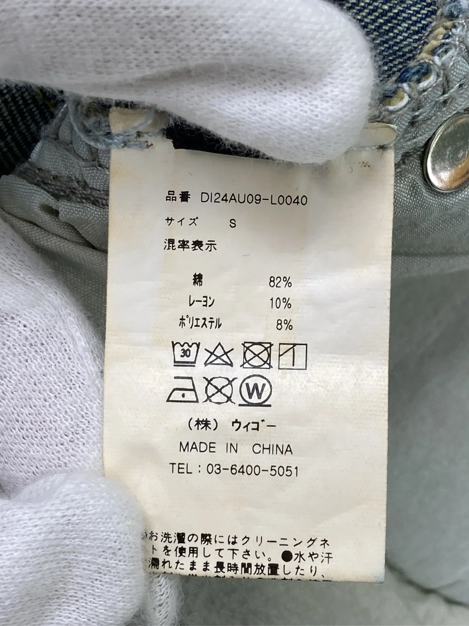 https://r2-worker.digdig.jp/product/3caa7910-18ed-45b5-8754-6fd316455a31/99d70bbd-cc6b-4def-9867-ec22444bf84a