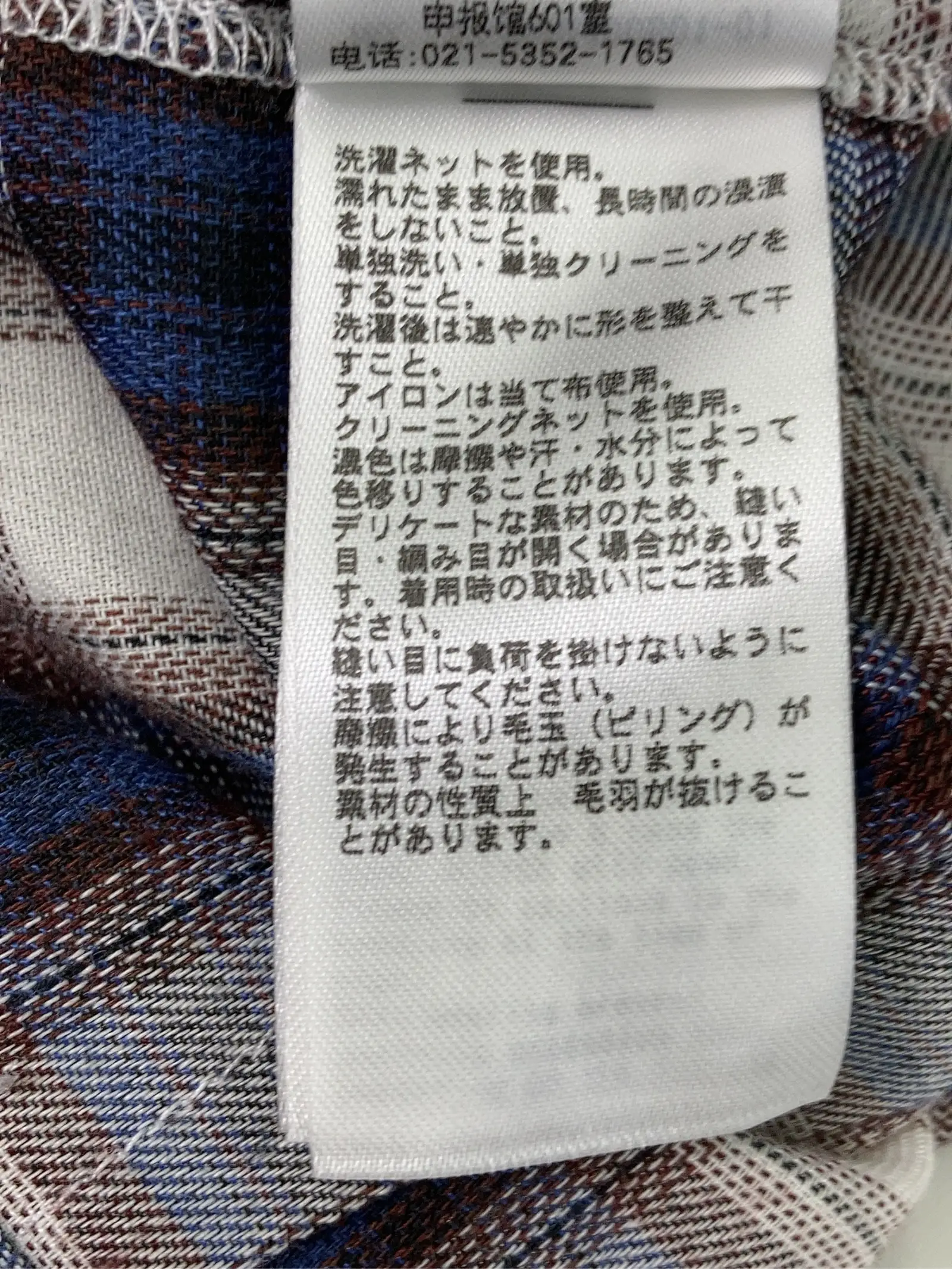https://r2-worker.digdig.jp/product/3cab23a2-6340-4710-b737-b76a98b37120/6a49e593-bacc-4189-9f05-b5c457b701f9