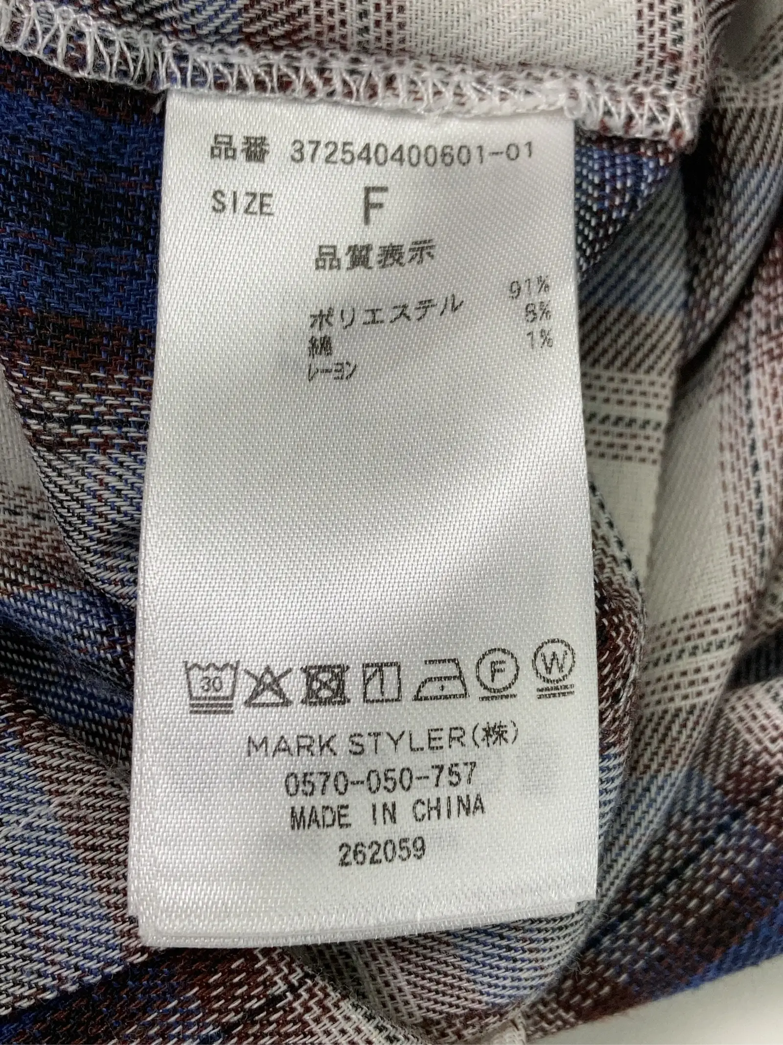 https://r2-worker.digdig.jp/product/3cab23a2-6340-4710-b737-b76a98b37120/7296c5a1-0530-41eb-94e4-0dadfacb53bb