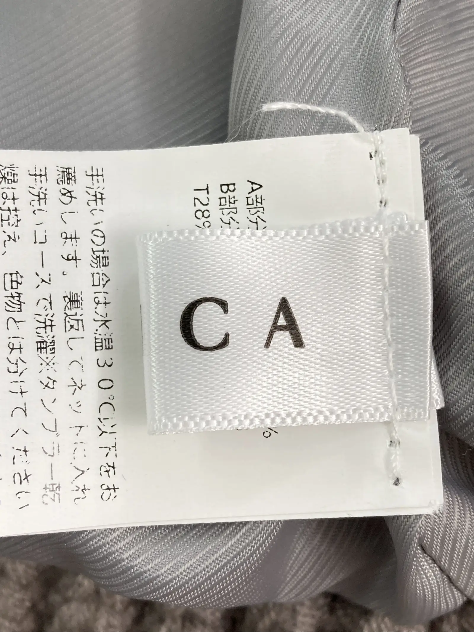 https://r2-worker.digdig.jp/product/3cad4b38-ac4e-416a-9f2b-e26ee170fa47/d9ac88d6-44fe-4e65-aee5-6fe2e9ac40ae