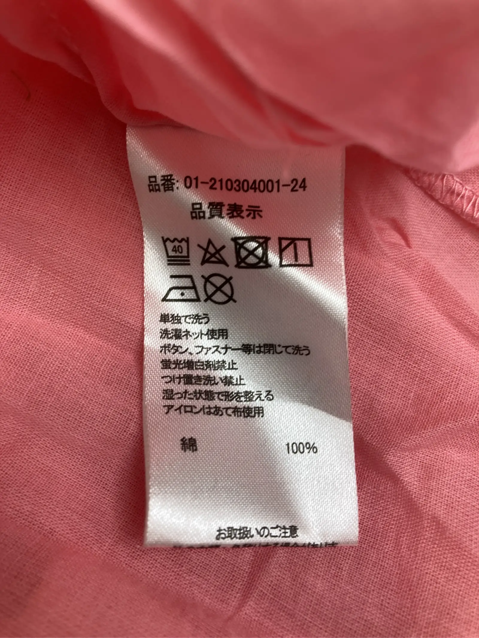 https://r2-worker.digdig.jp/product/3cb21d29-b8ea-43de-a942-3e1c26d757ff/f7627b4d-5290-4a35-9570-93f682cf34ac