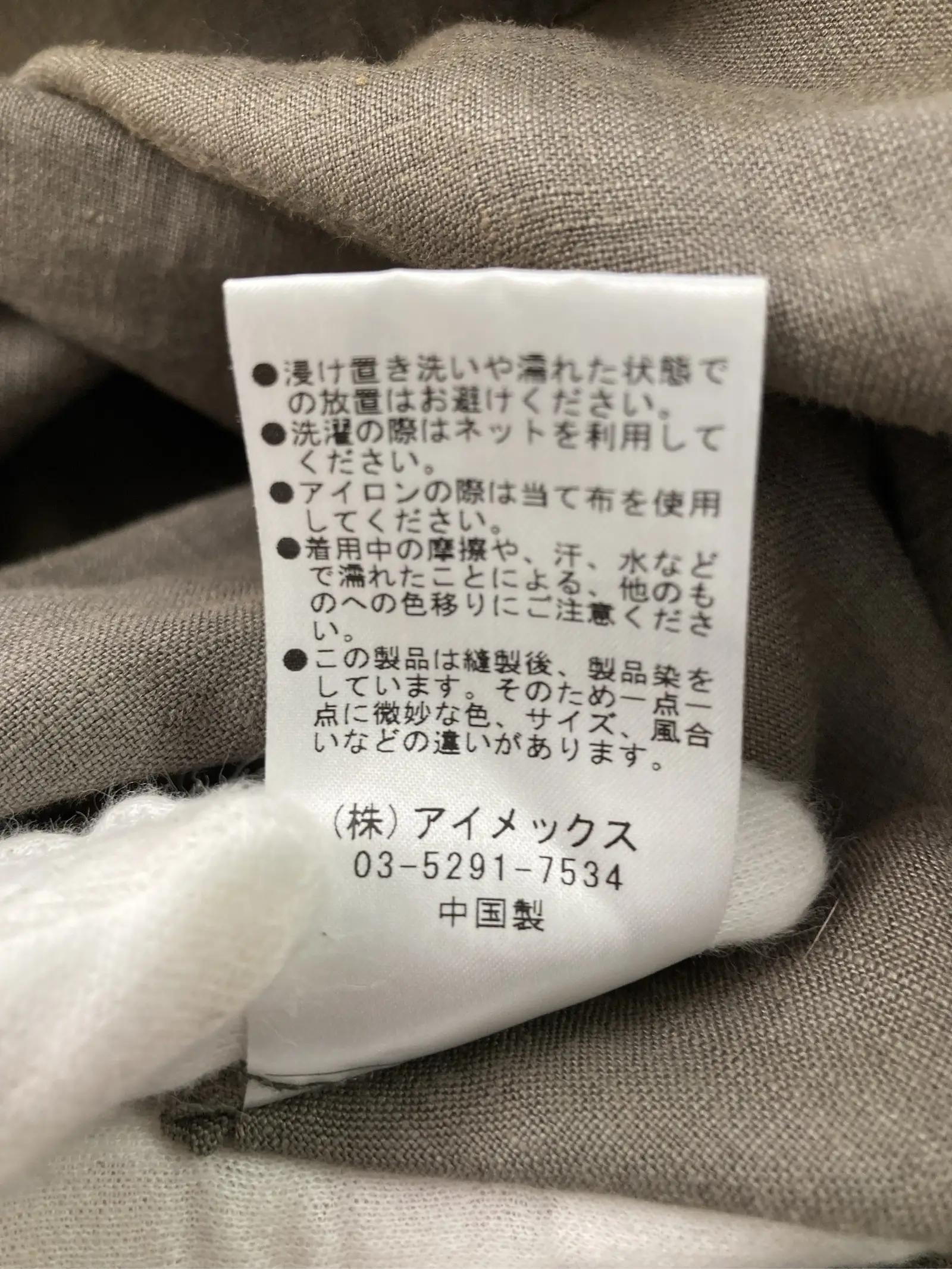 https://r2-worker.digdig.jp/product/3cb8a1e8-5082-4a94-8d81-e65db71df5a8/00c20034-6957-4b2e-806f-f1bd7ff6e96d