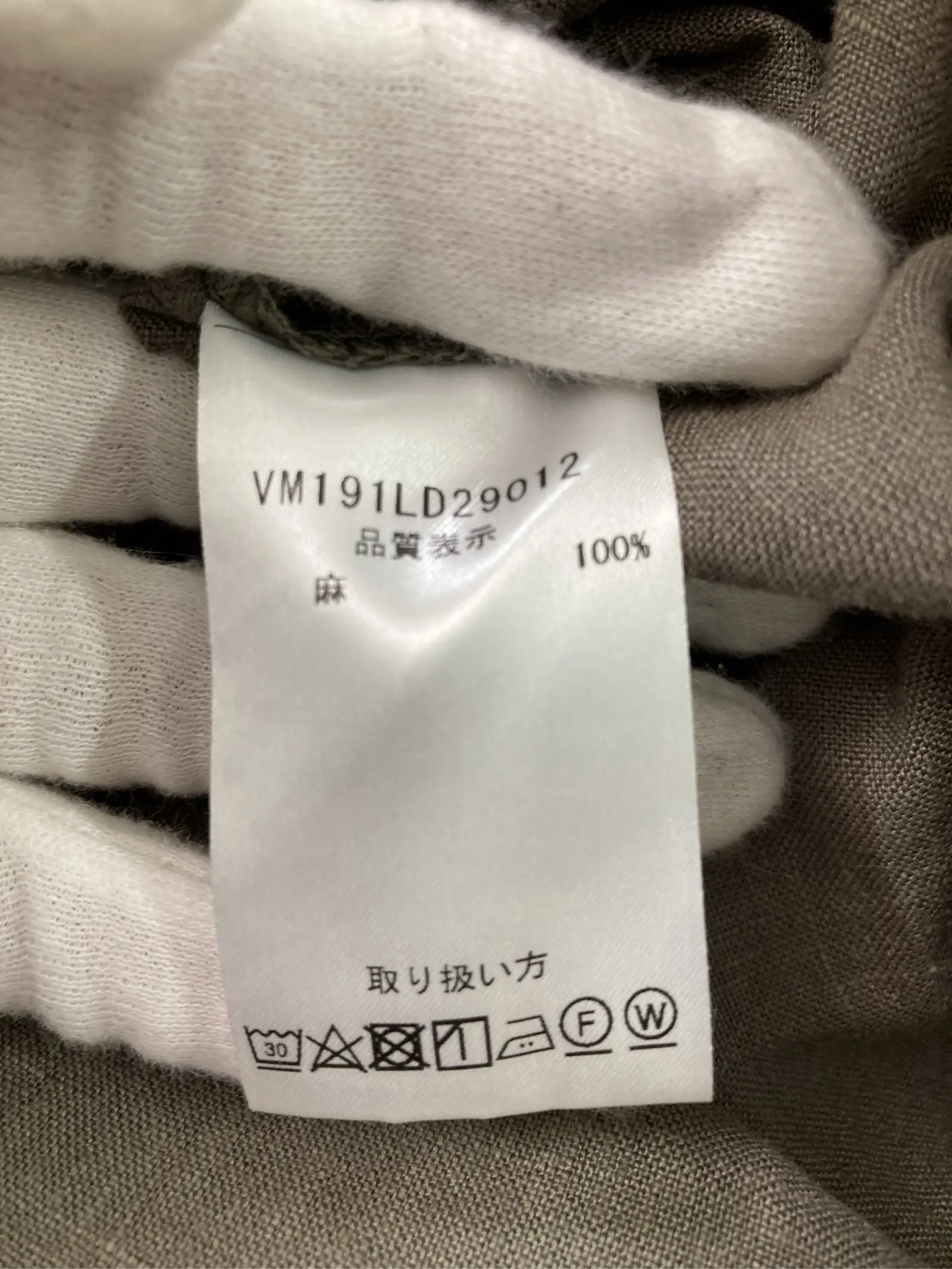 https://r2-worker.digdig.jp/product/3cb8a1e8-5082-4a94-8d81-e65db71df5a8/1094f3c5-3e56-4f05-9e2a-84680c14302e