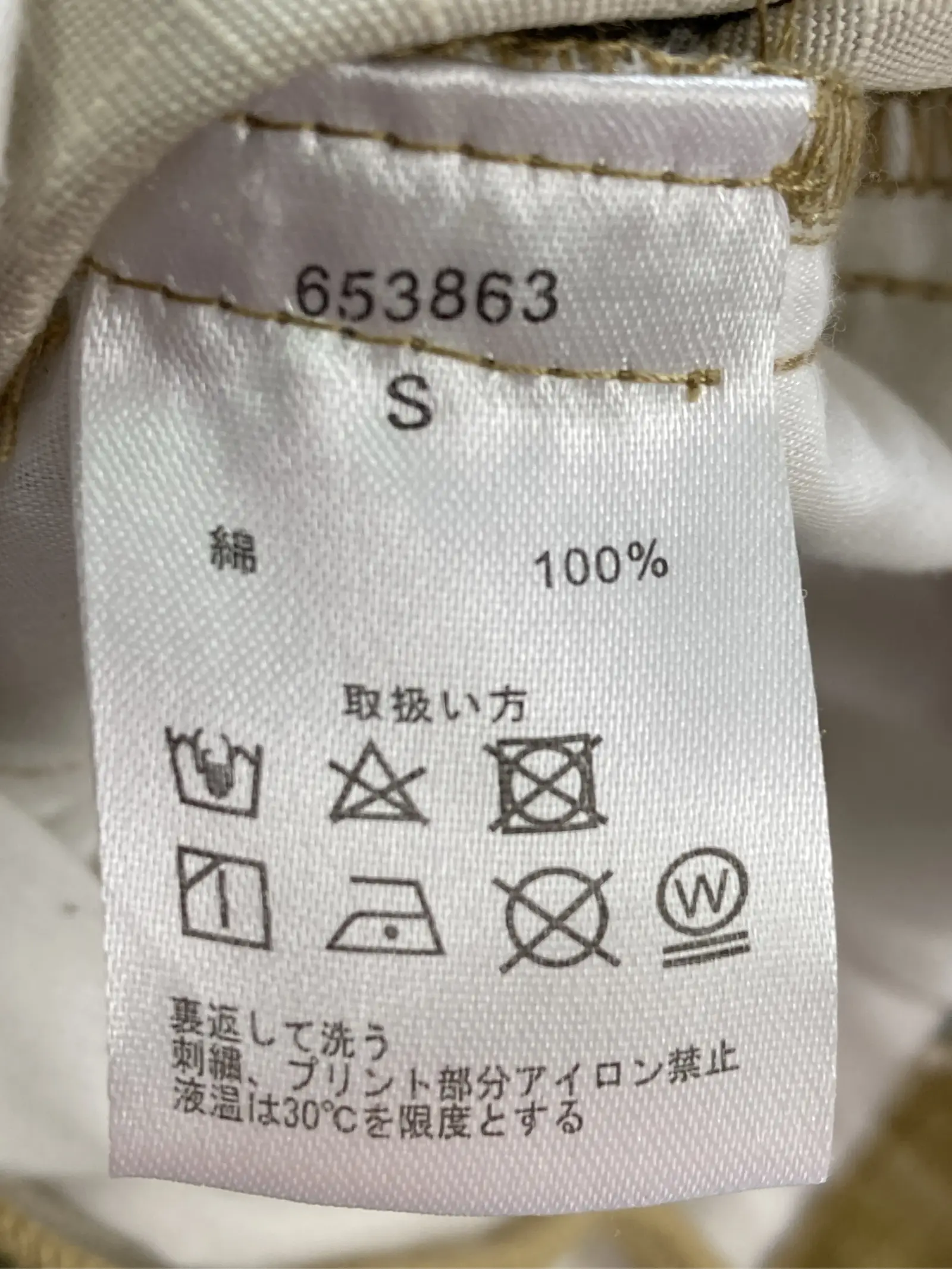 https://r2-worker.digdig.jp/product/3cbc01f4-d87d-46f6-9e33-9f9fa7ee7b37/70c1f18b-ce73-435b-9c03-33f151ac8120