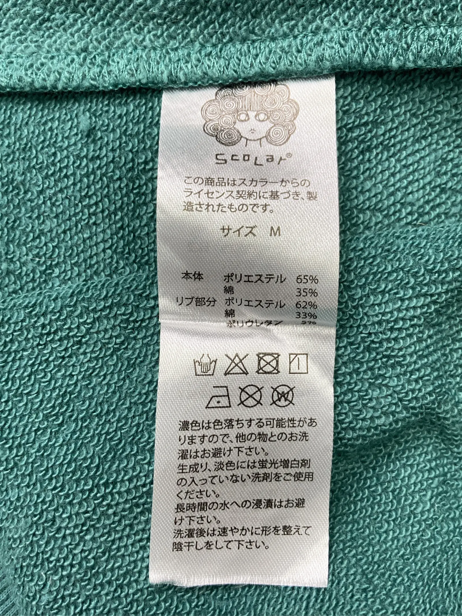 https://r2-worker.digdig.jp/product/3cc1eb66-4286-48b8-98c3-bddb3c45509c/9196f50e-21ef-41bc-8728-1c3acd15ed2c