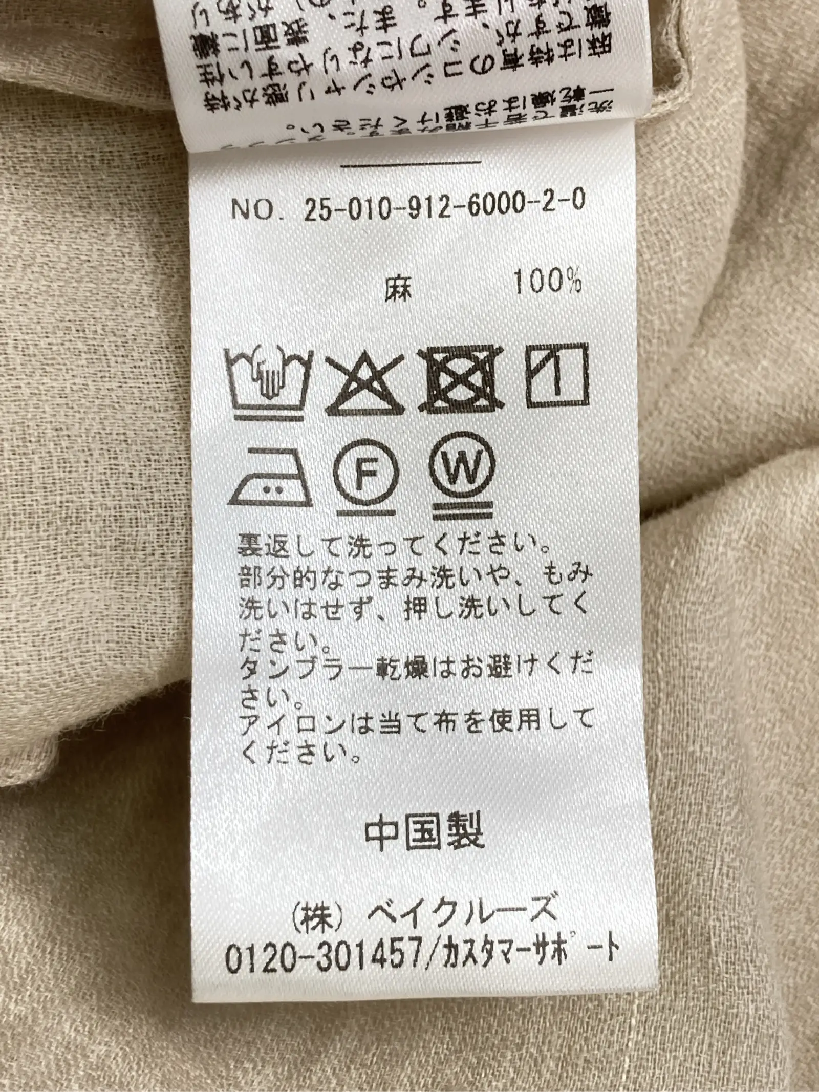 https://r2-worker.digdig.jp/product/3cc91247-de60-4f7a-937c-d47971c3f615/bf7f451b-62aa-4125-95ed-c6d14f908fb7