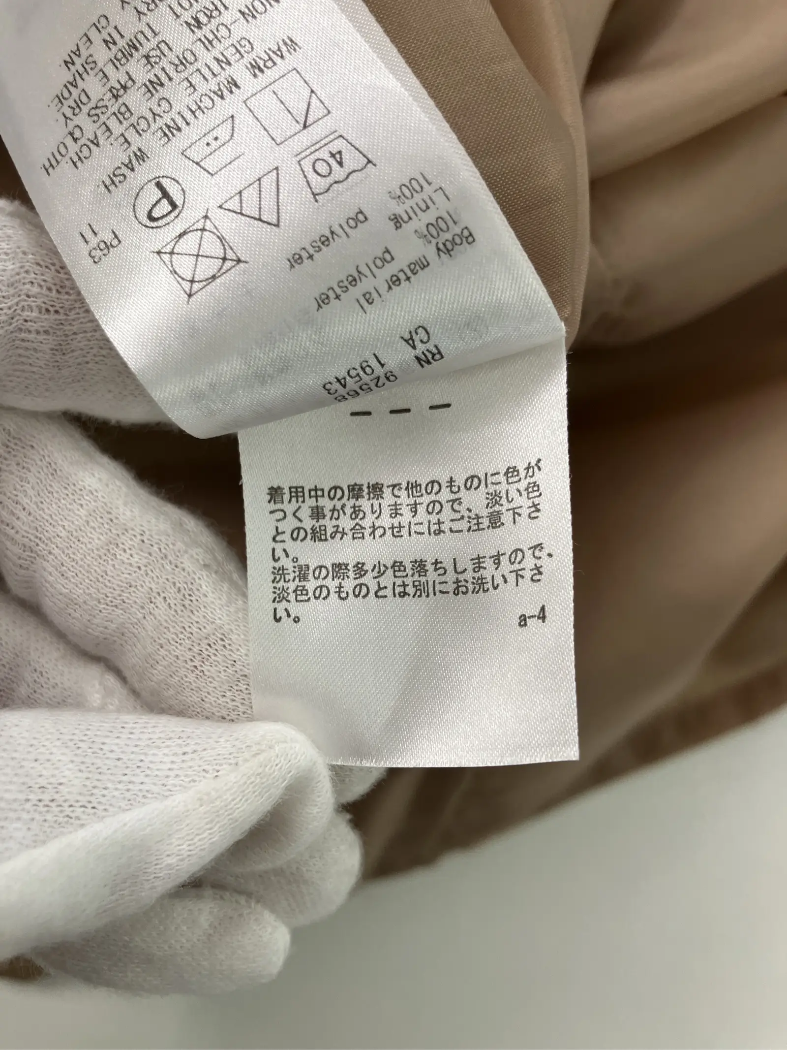 https://r2-worker.digdig.jp/product/3cc91cc7-37bb-462e-af84-789943374273/b0c038ce-6f9e-4374-82ae-04d82fc21946