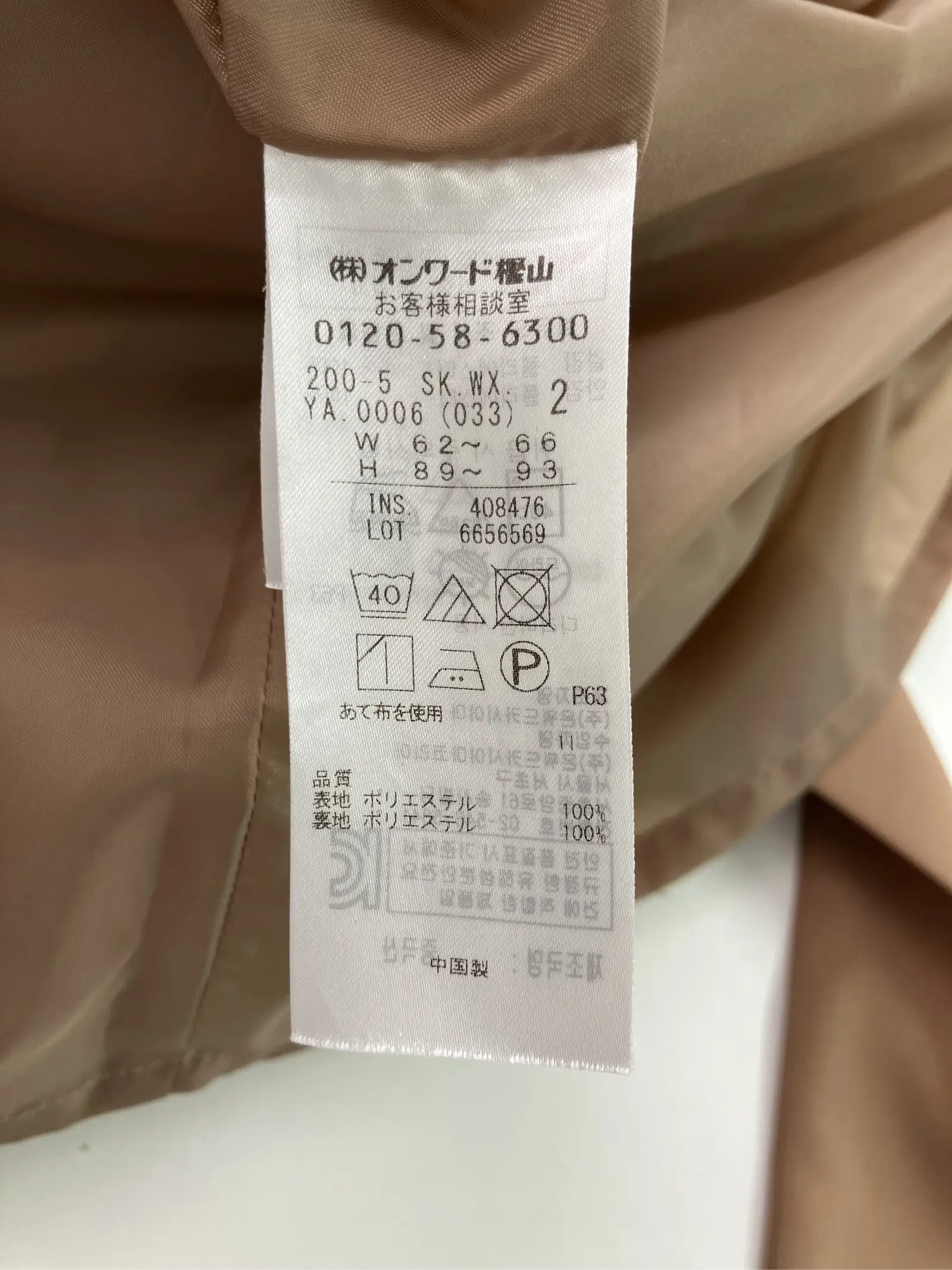 https://r2-worker.digdig.jp/product/3cc91cc7-37bb-462e-af84-789943374273/cb2e4a82-3d99-4c52-bb09-0f87f3f0baf6