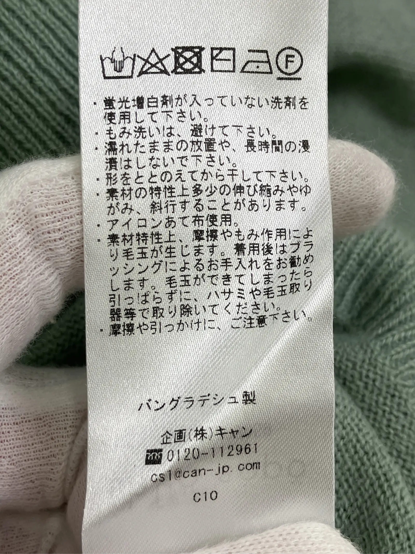 https://r2-worker.digdig.jp/product/3ccb9345-1c83-428c-8e94-c6a9589aaaa9/7efd5c5f-41b5-4508-9ec5-f74cd0416b96