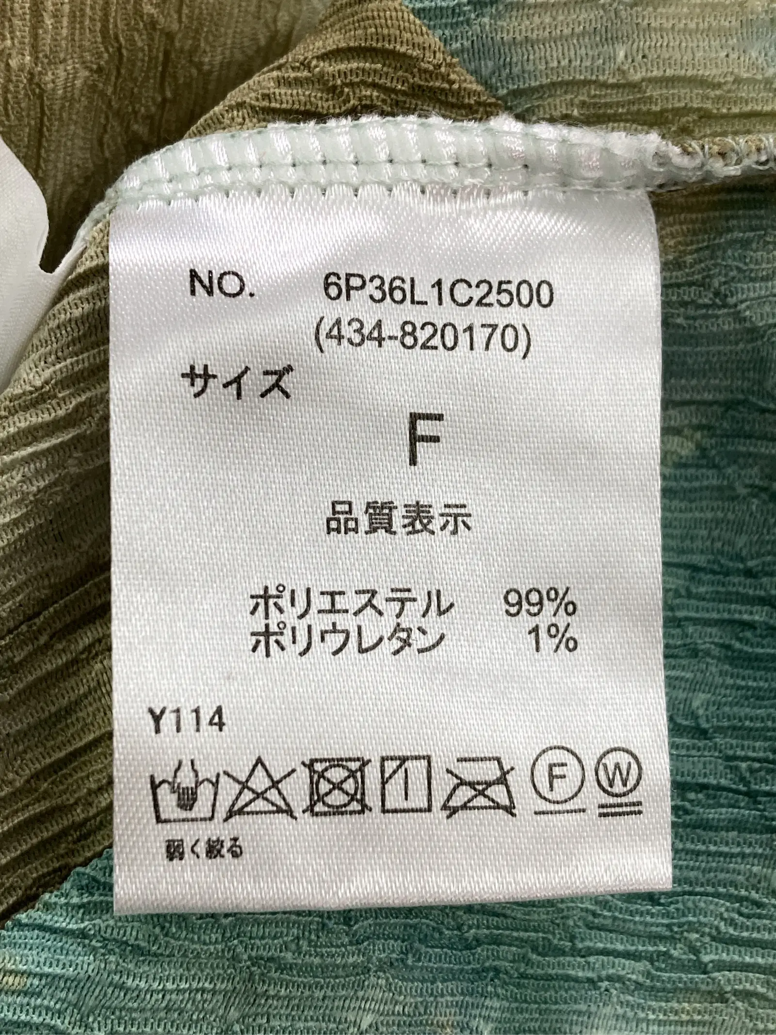 https://r2-worker.digdig.jp/product/3ccdbea4-0957-4929-aa22-0790aedc6cef/b34c443d-b2af-419c-85a1-e89036241d42